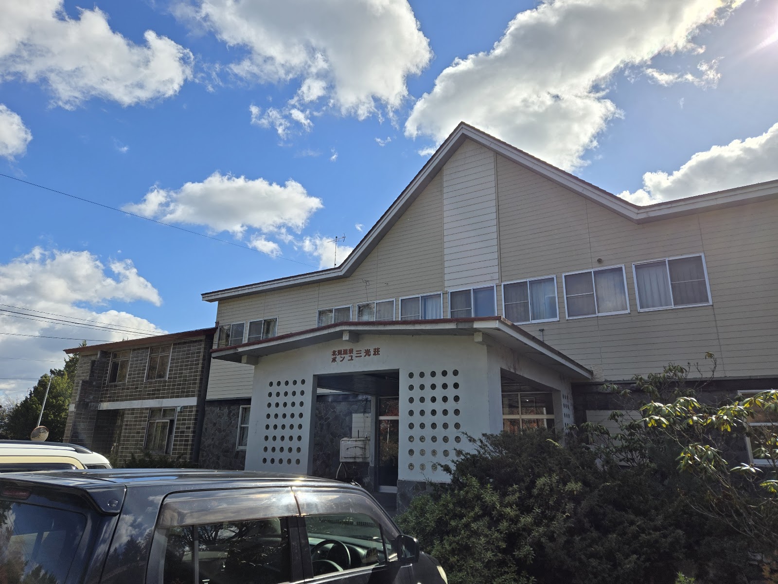 Kitami Hot Spring Golf Course