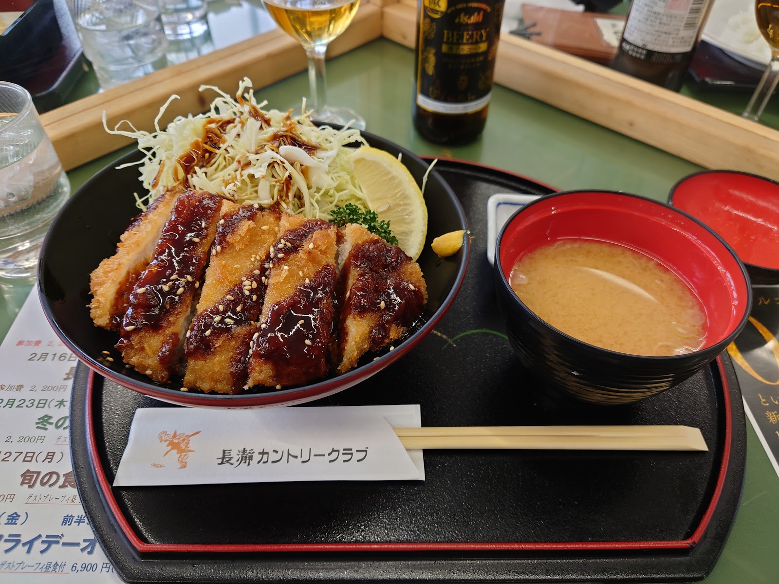 Nagotoro Country Club - 4