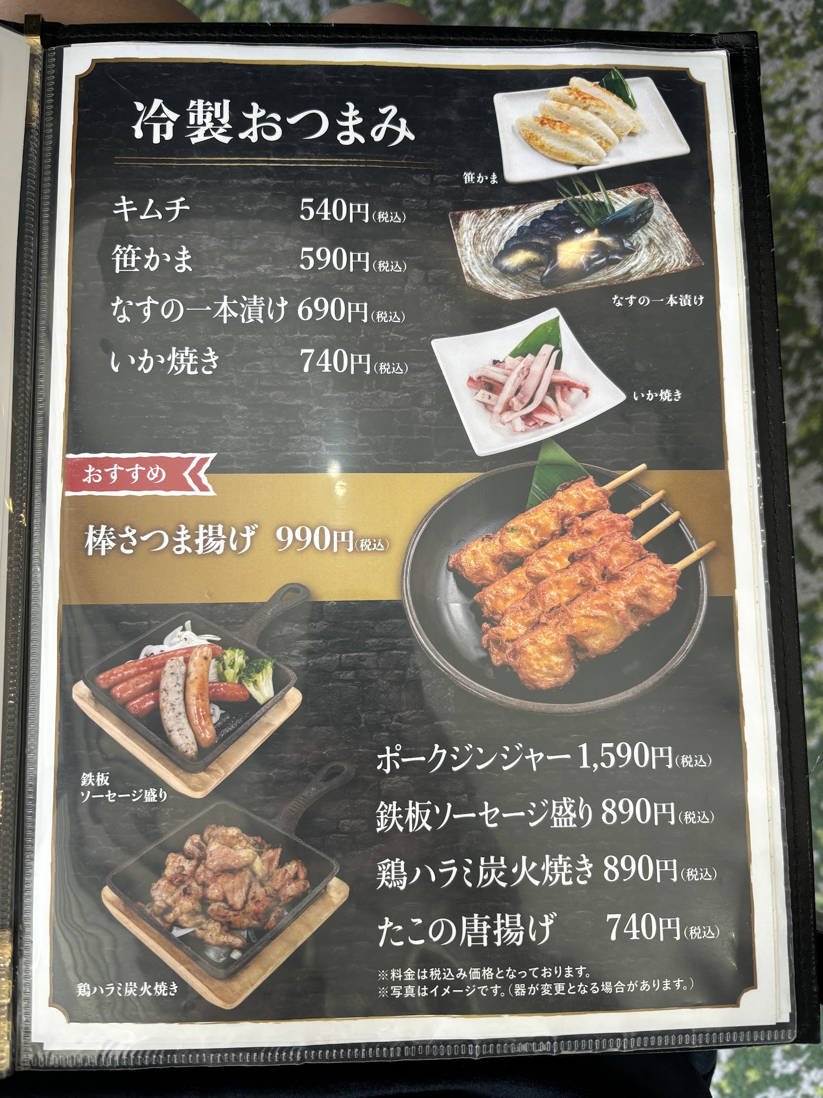 Mito Golf Club - 5
