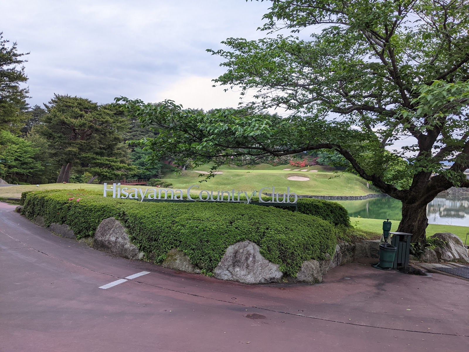 Hisayama Country Club - 3