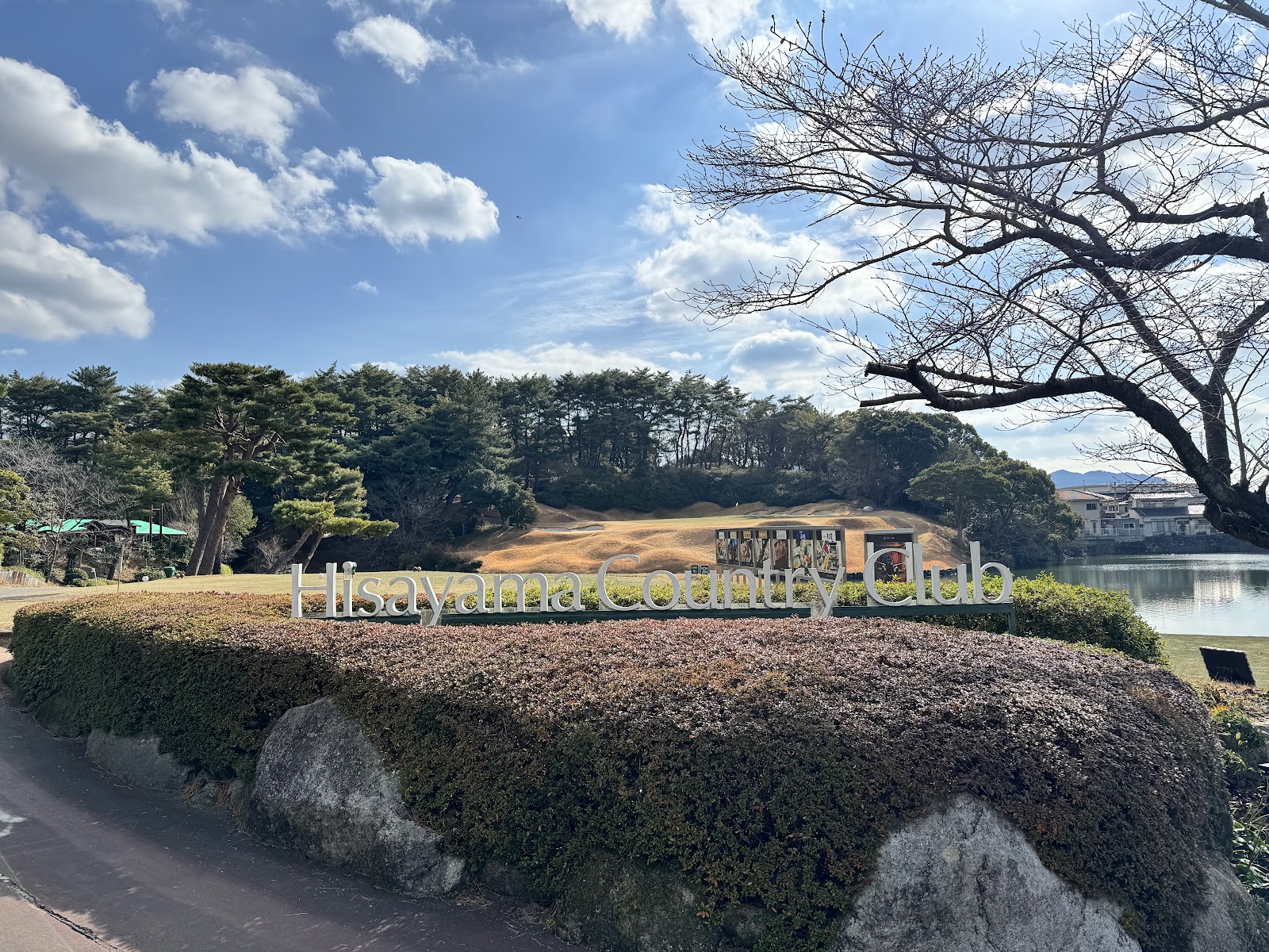 Hisayama Country Club - 5