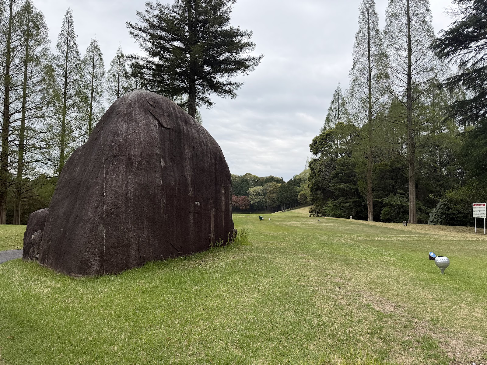 Shūnan Country Club
