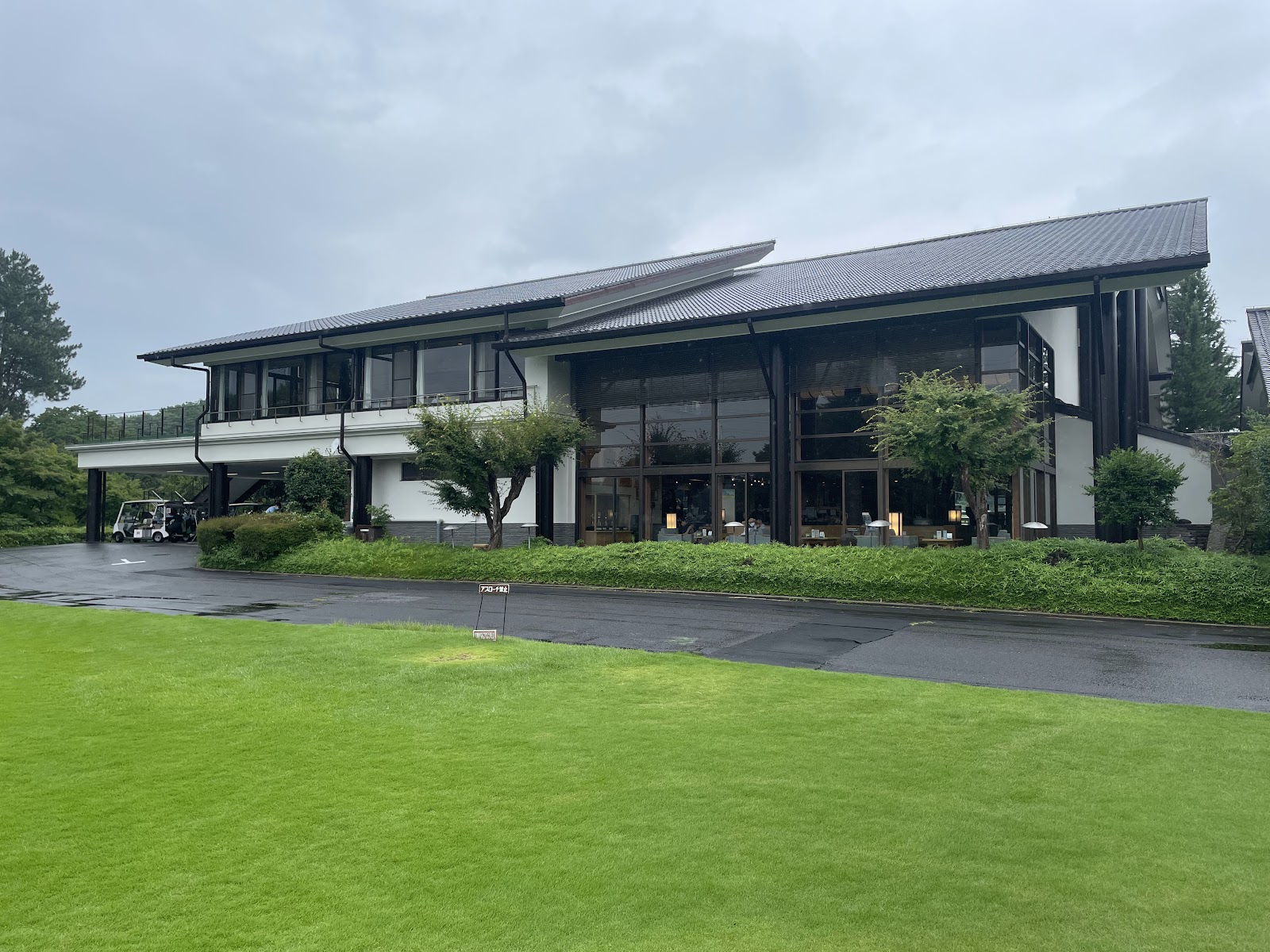 Tsukuba Tokyu Golf Club - 5
