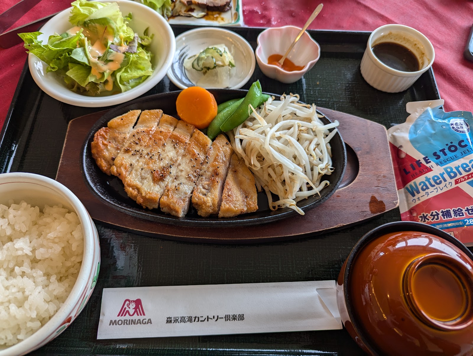 Morinaga Takataki Country Club - 4