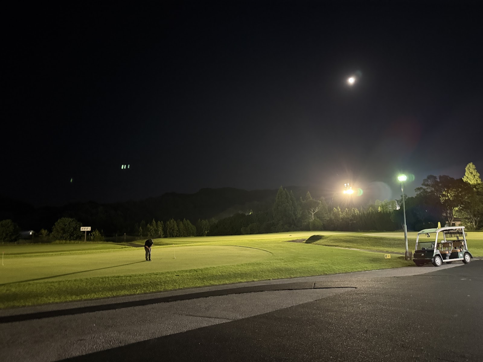 Moonlake Golf Club Tsuruma Course - 4
