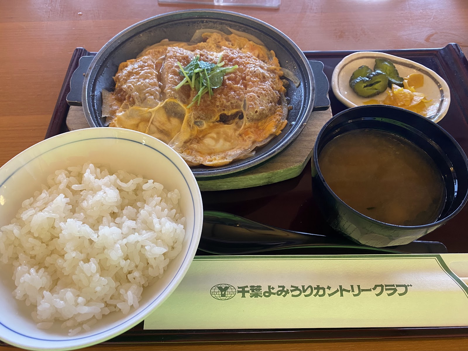 Chiba Yomiuri Country Club - 5