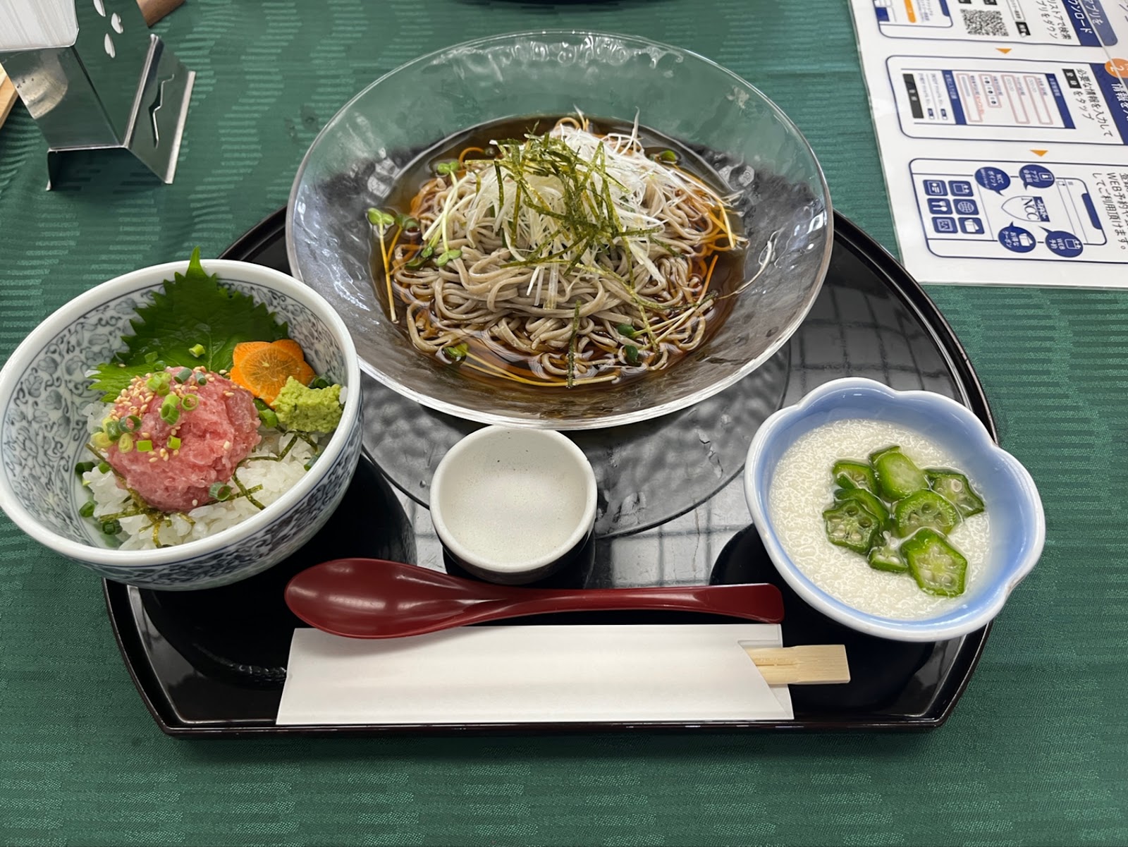 The National Country Club Chiba - 5