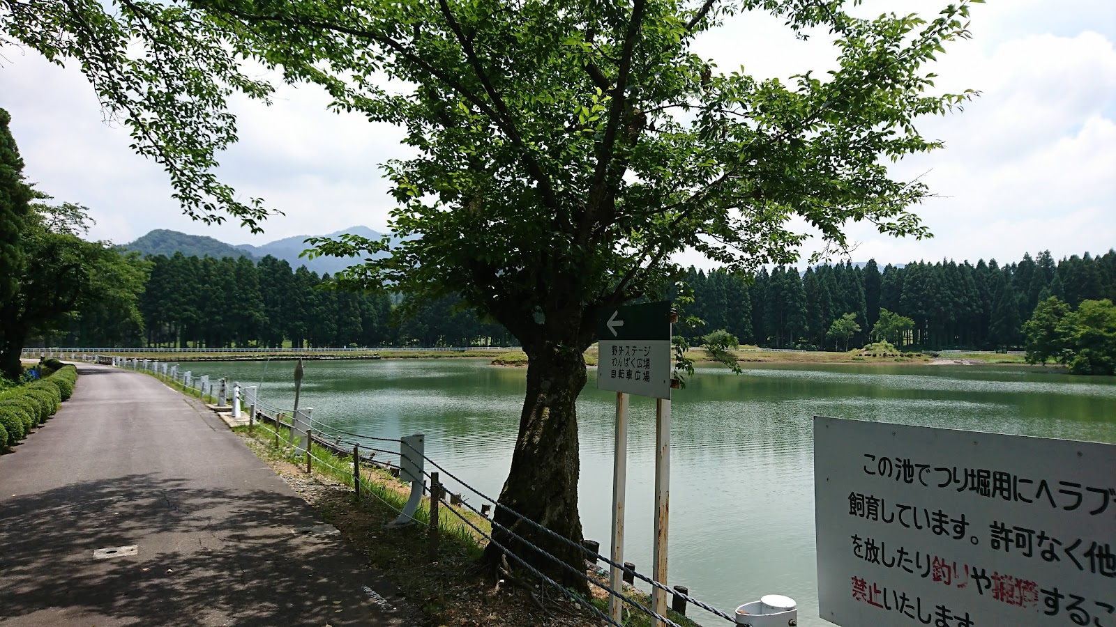 Tanayama Golf Club - 6
