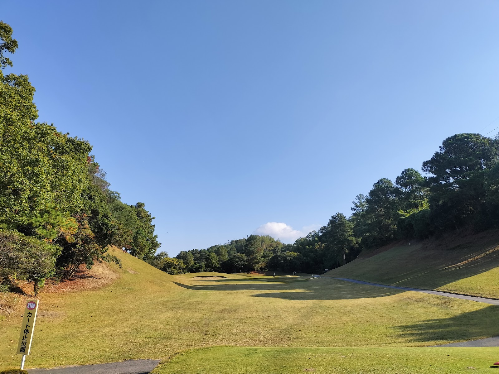 Daikobe Golf Club - 6
