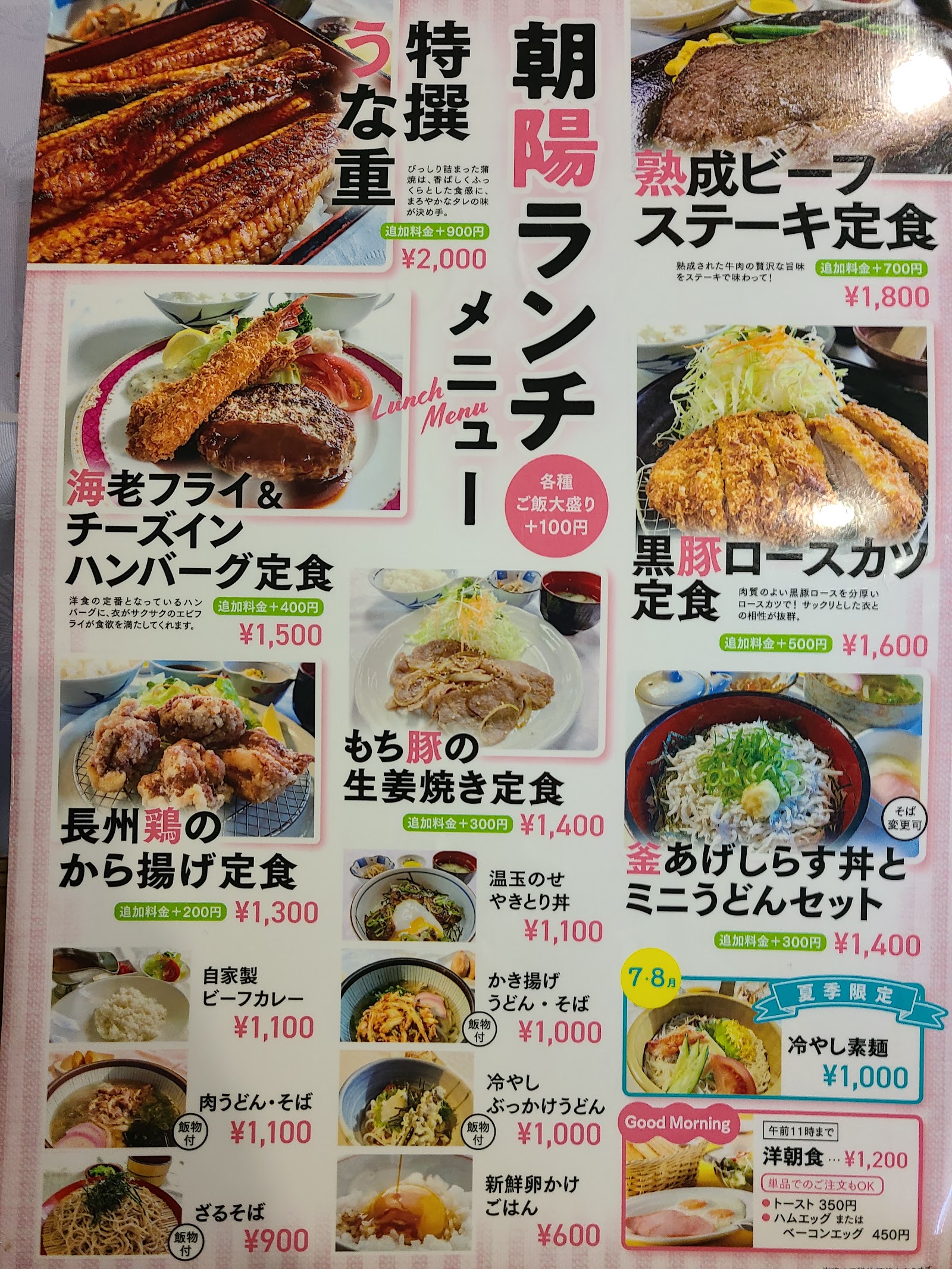 Asahi Country Club - 6