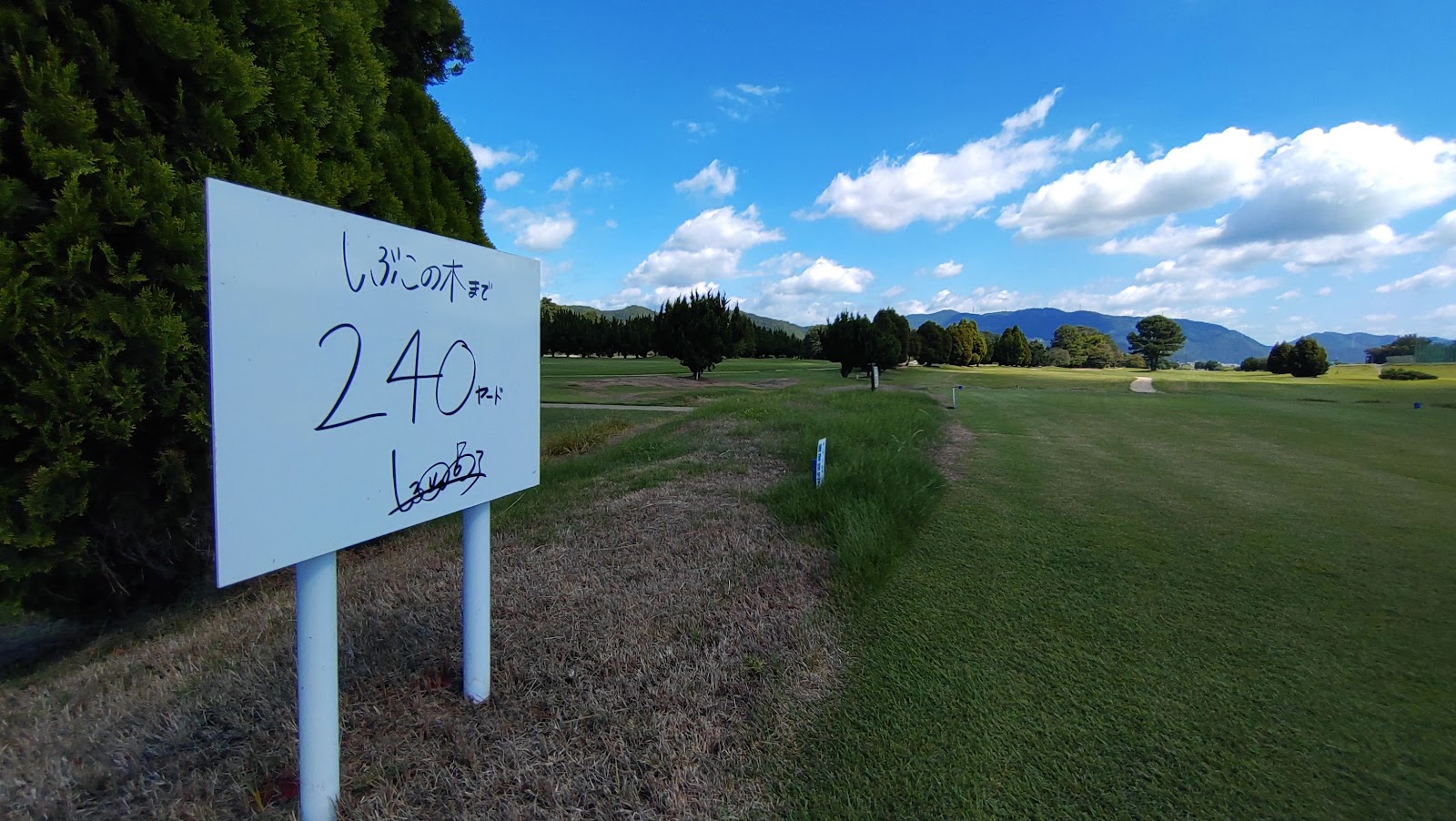 Osafune Country Club - 3