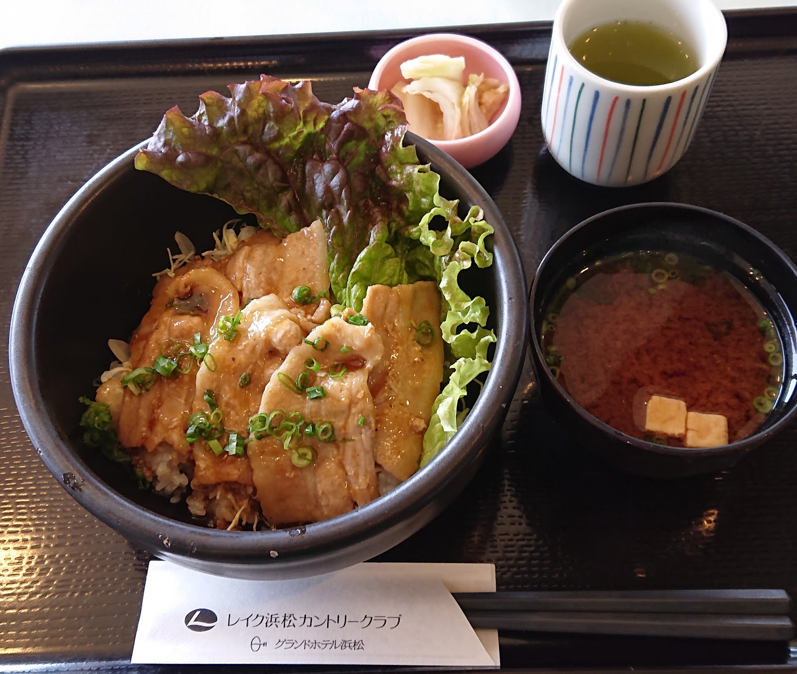 Lake Hamamatsu Country Club - 2