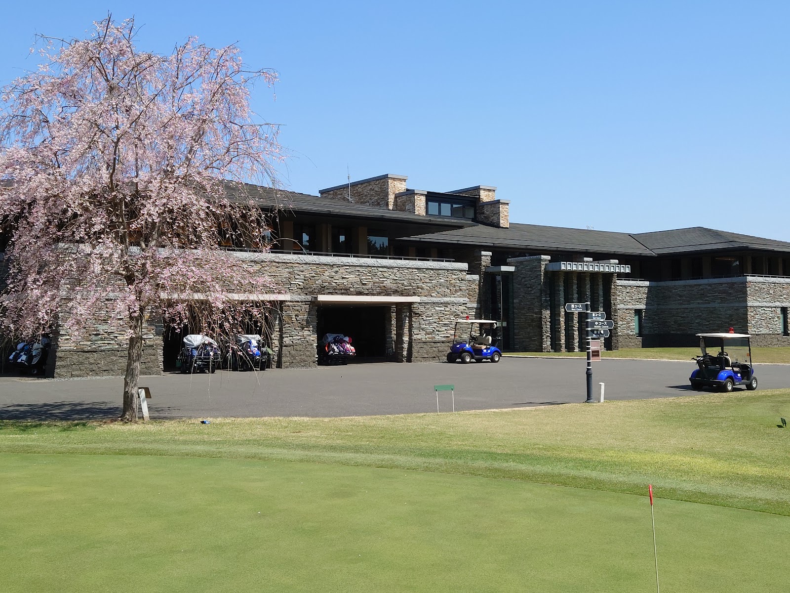 Takeshi Country Club Sogo-Takeshi Course - 3