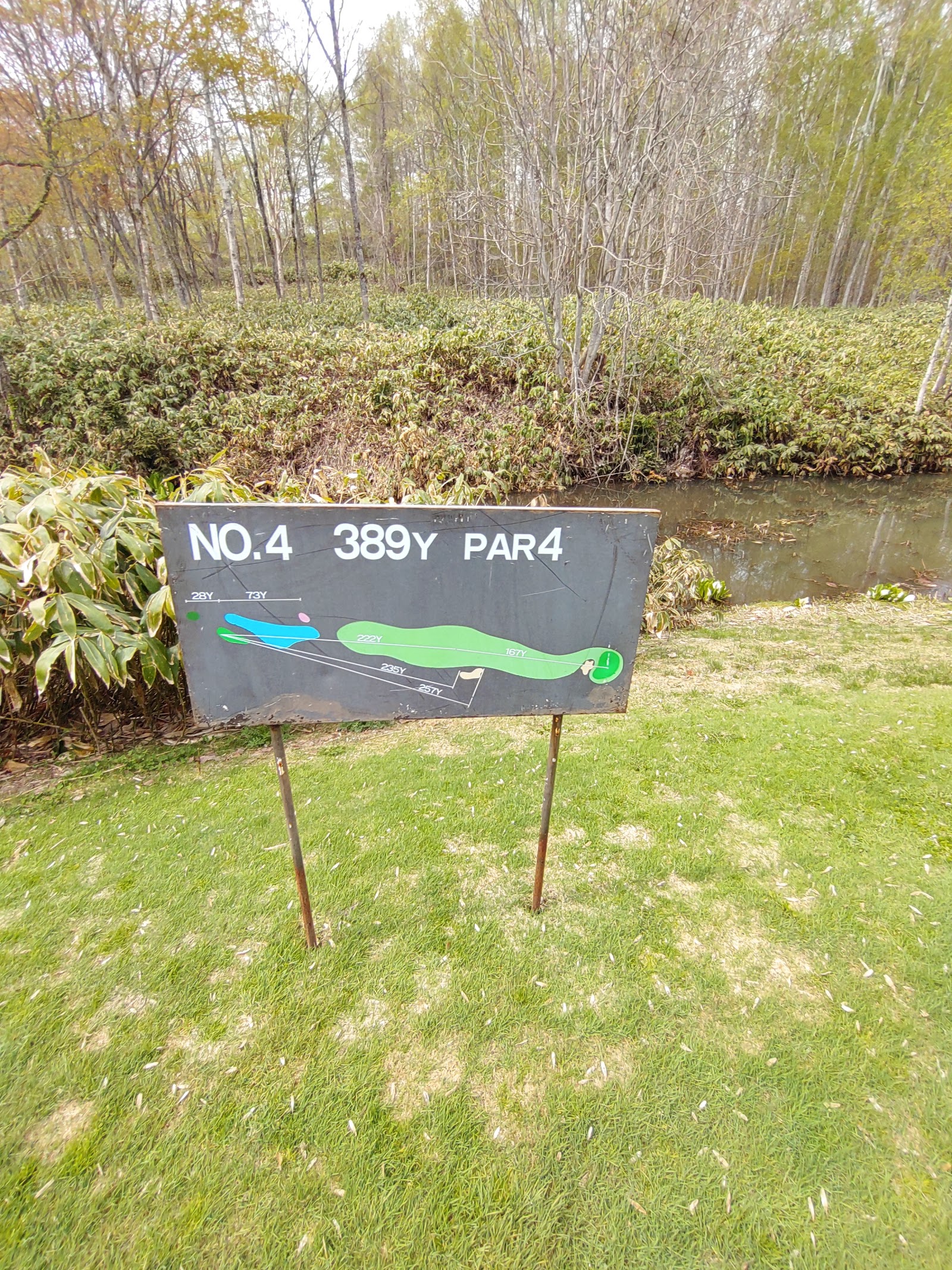 Niseko Golf Course - 5