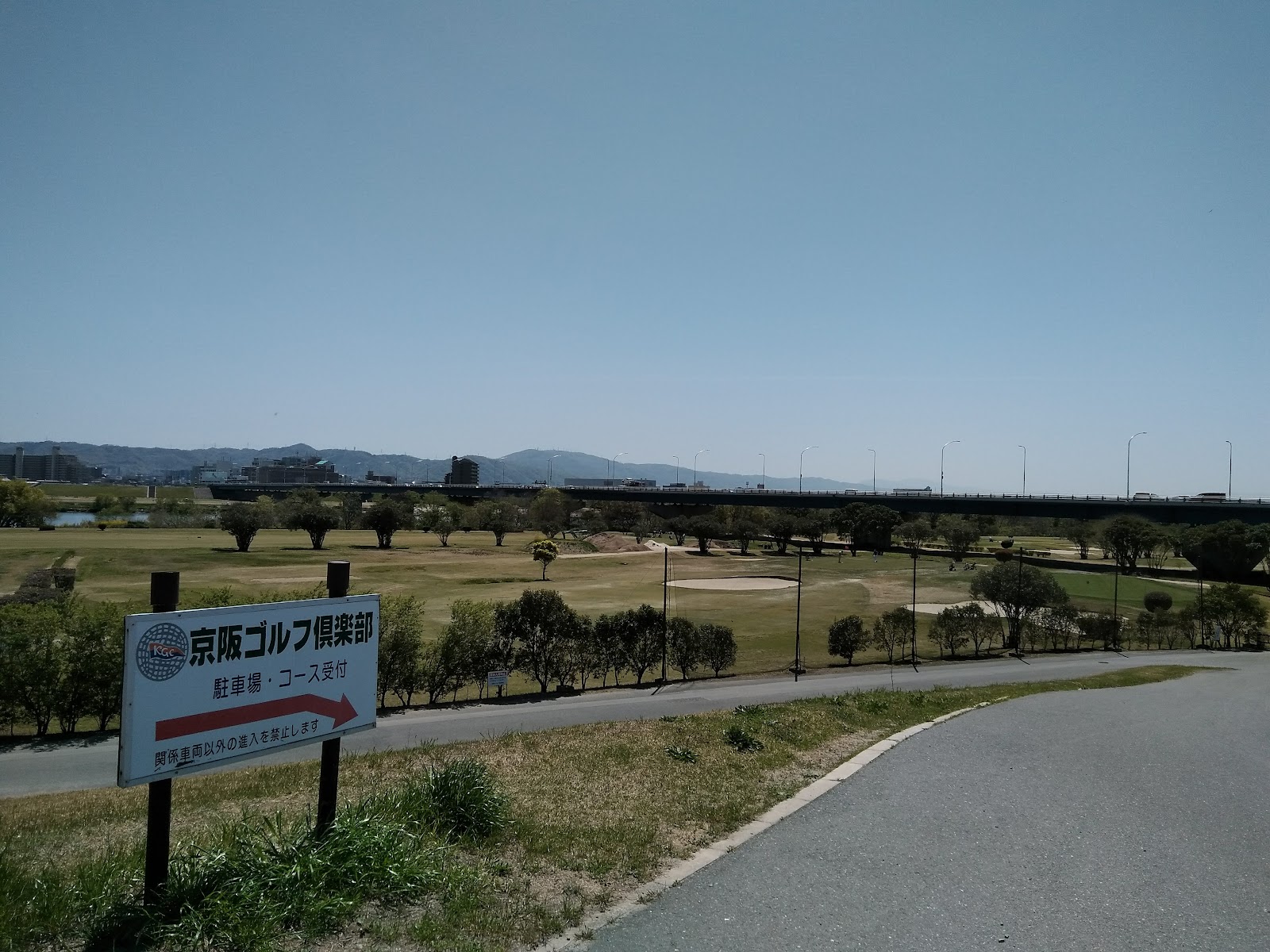 Keihan Golf Club - 3