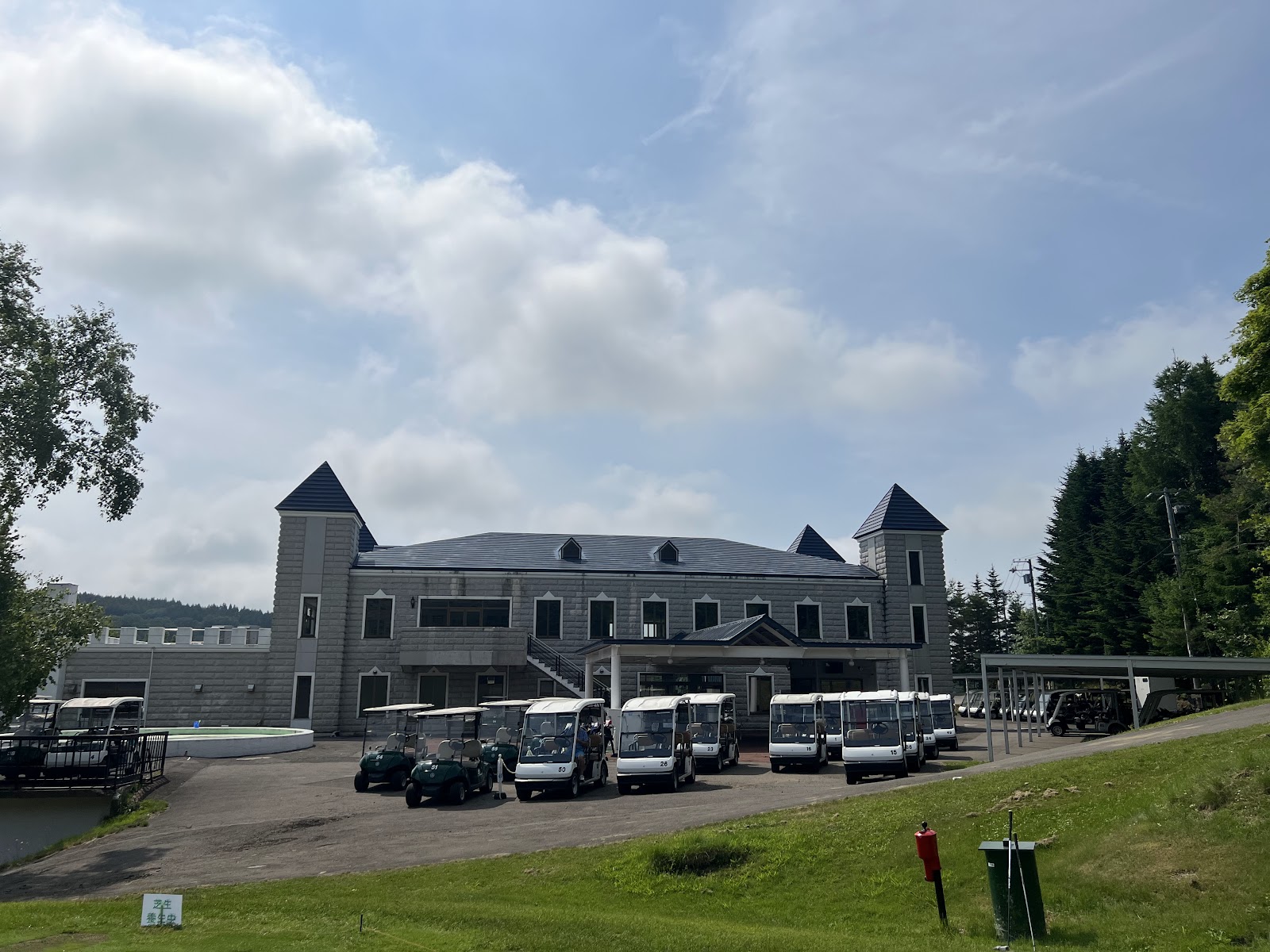 Hakodate Park CountryClub - 5
