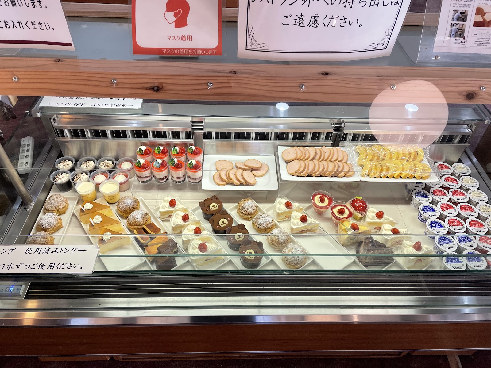 Tsuru Country Club - 5