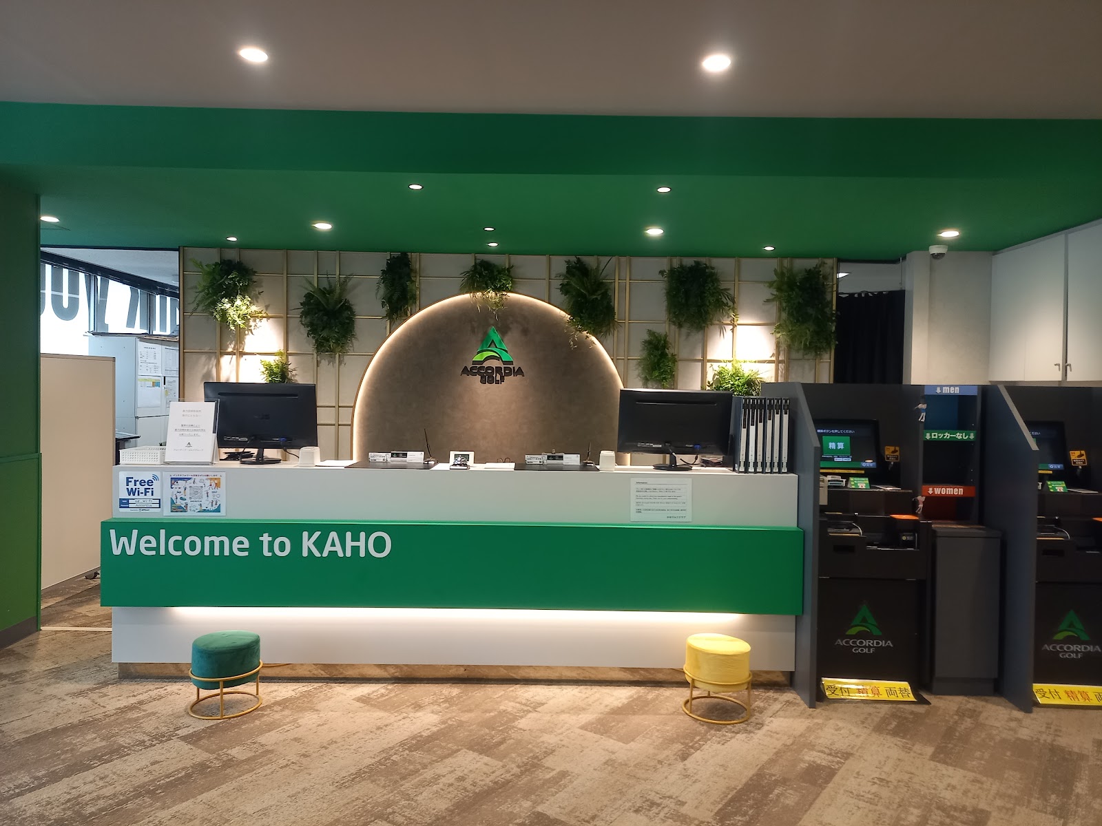 Kaho Country Club