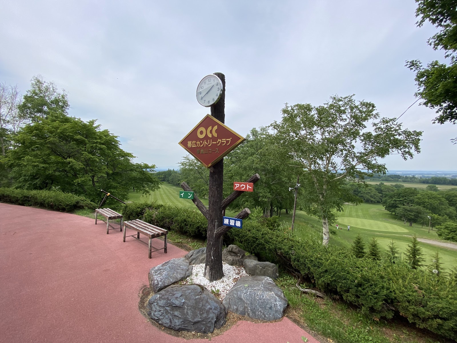Obihiro Country Club - 2