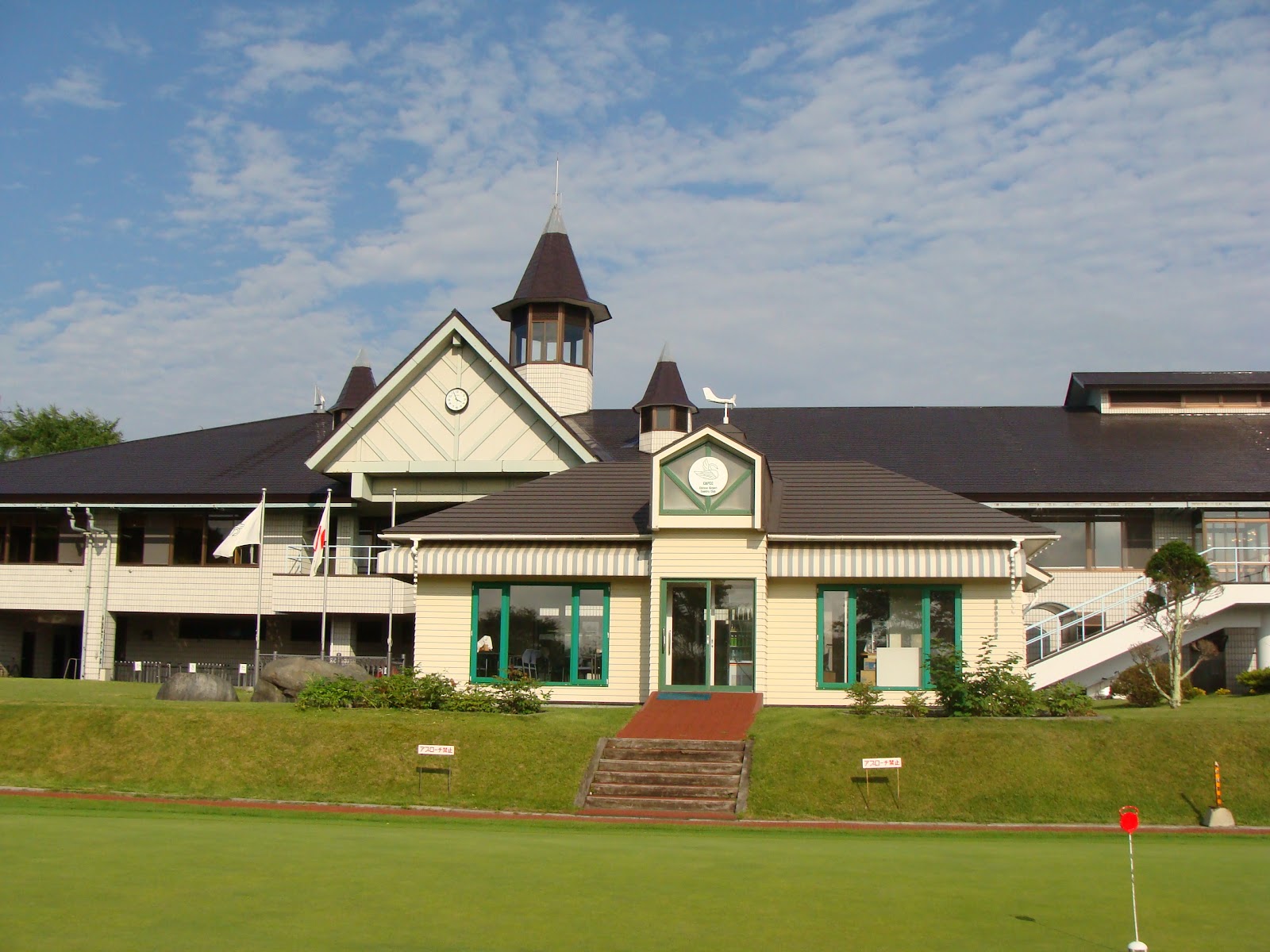 Chitose Airport Country Club - 4