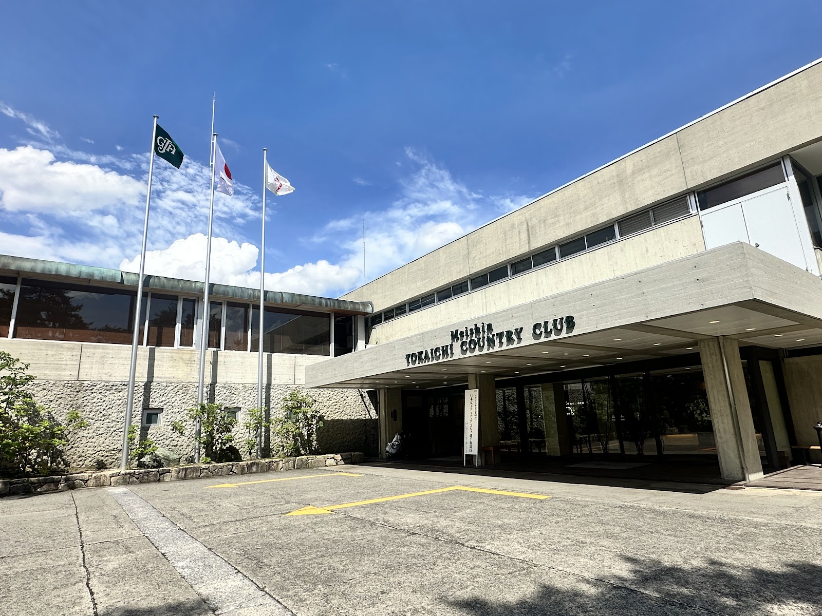 Meishin Yokaichi Country Club - 3