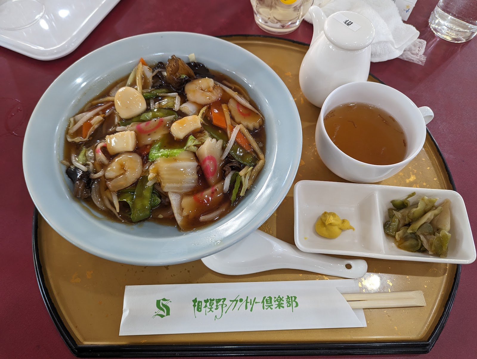 Sagamino Country Club - 2