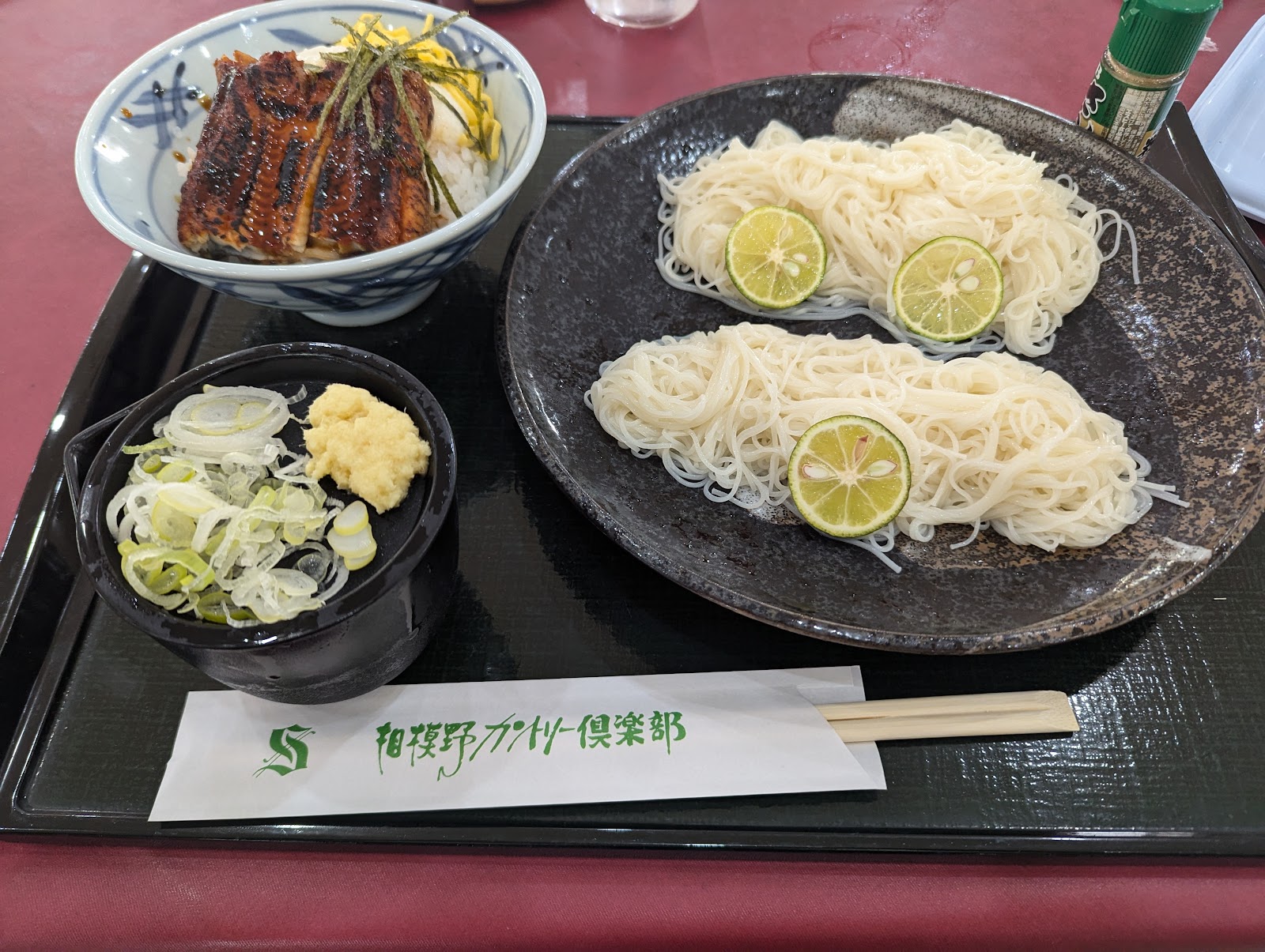Sagamino Country Club - 4