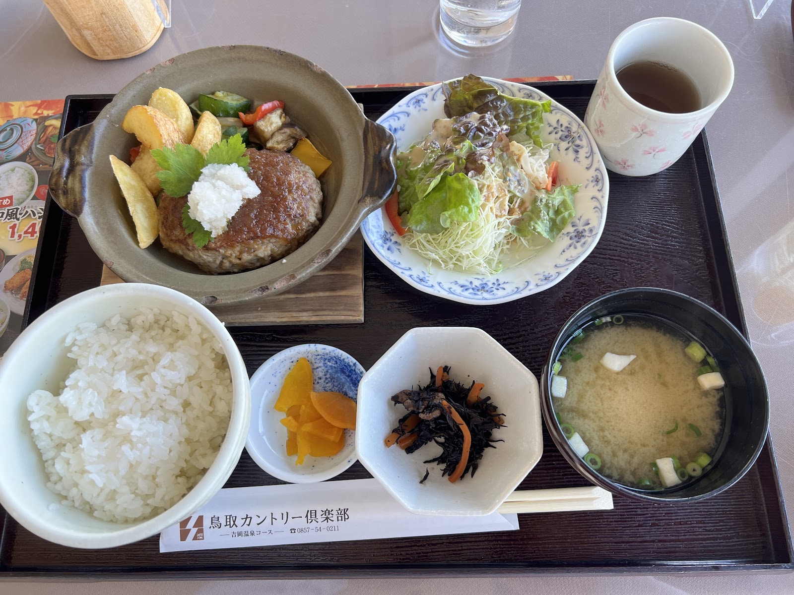 Tottori Country Club - 2