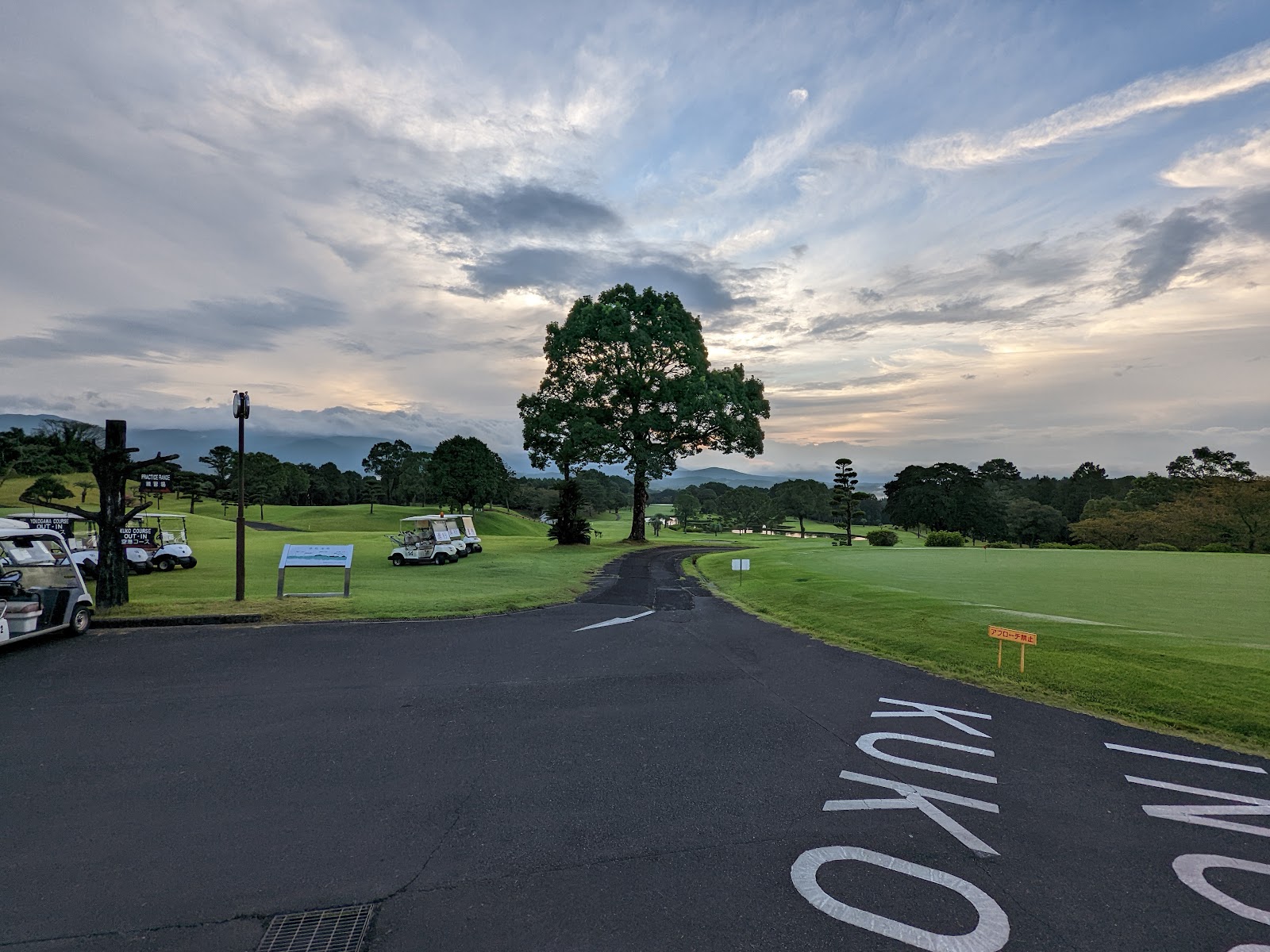 Kagoshima Airport 36 Country Club - 5