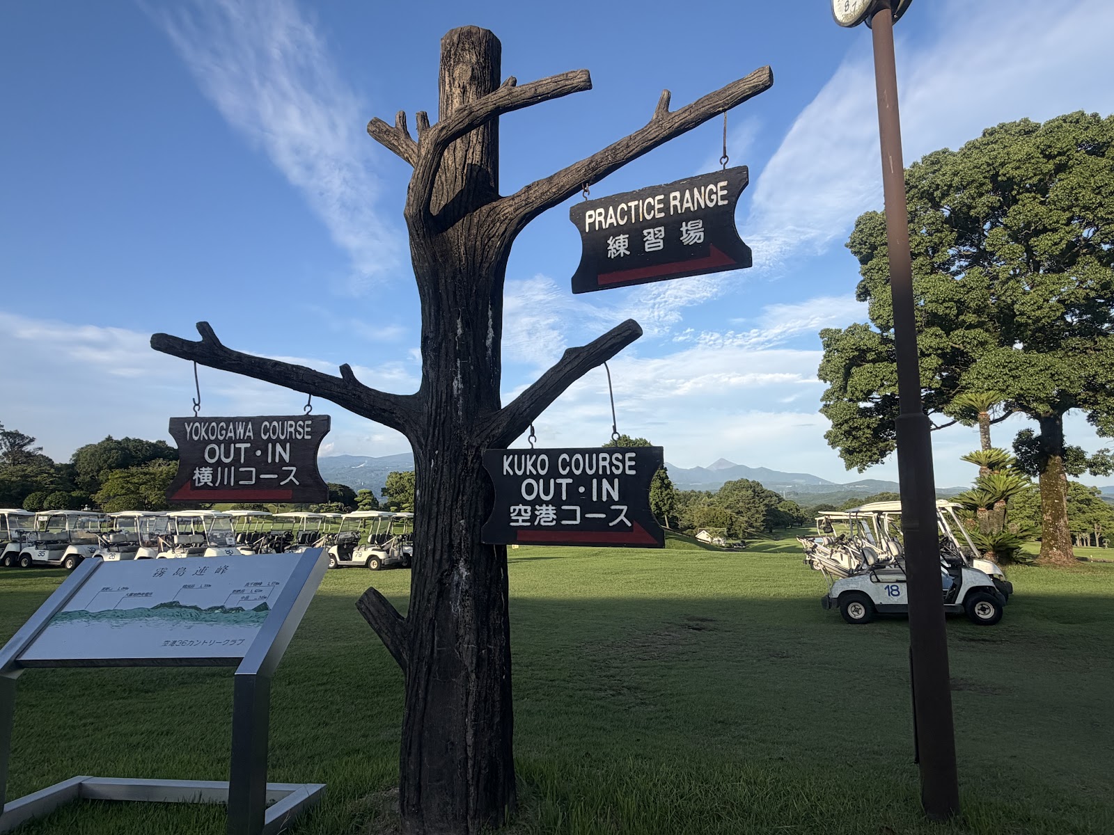Kagoshima Airport 36 Country Club - 6