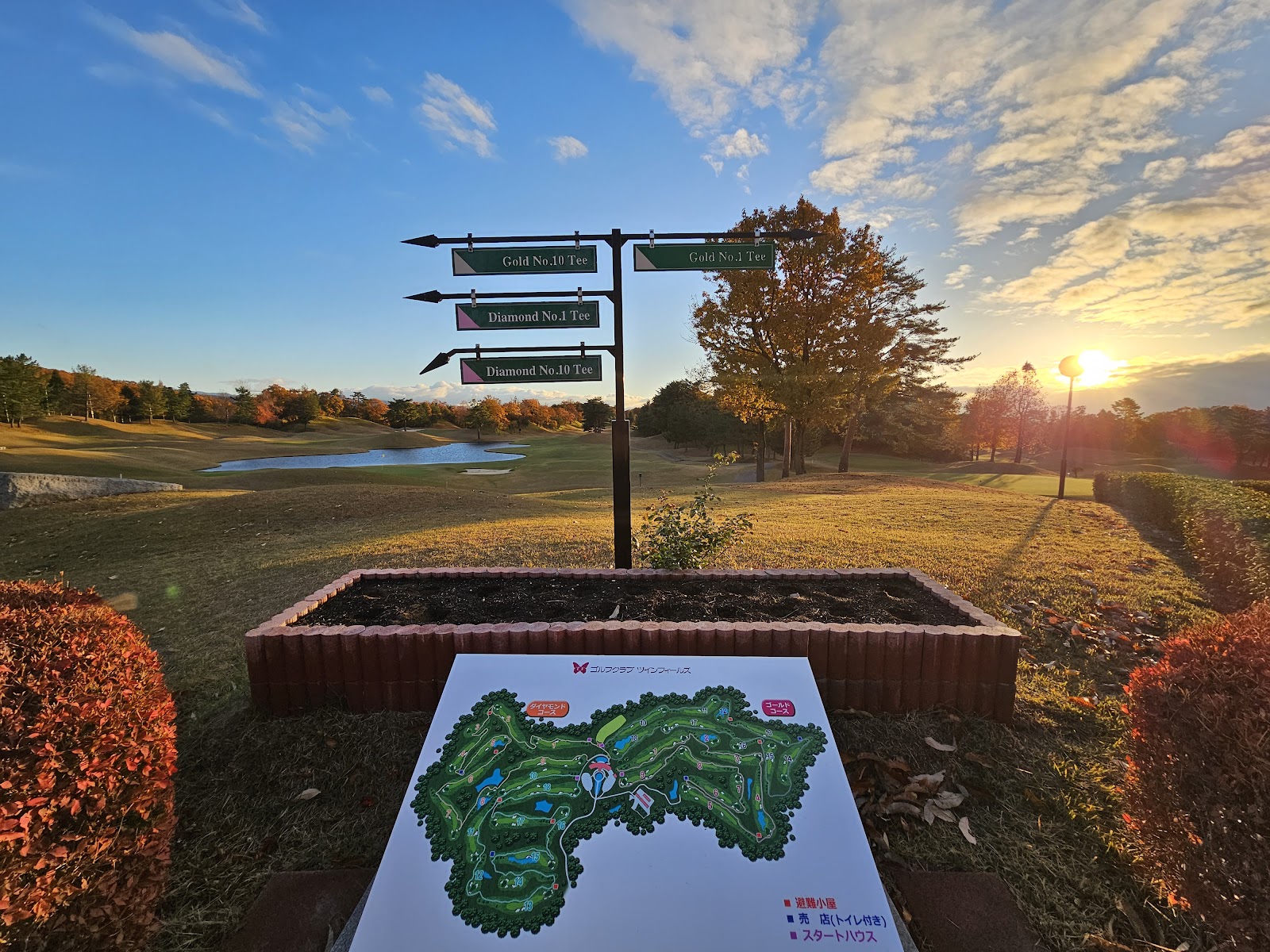 Golf Club Twin Fields - 5