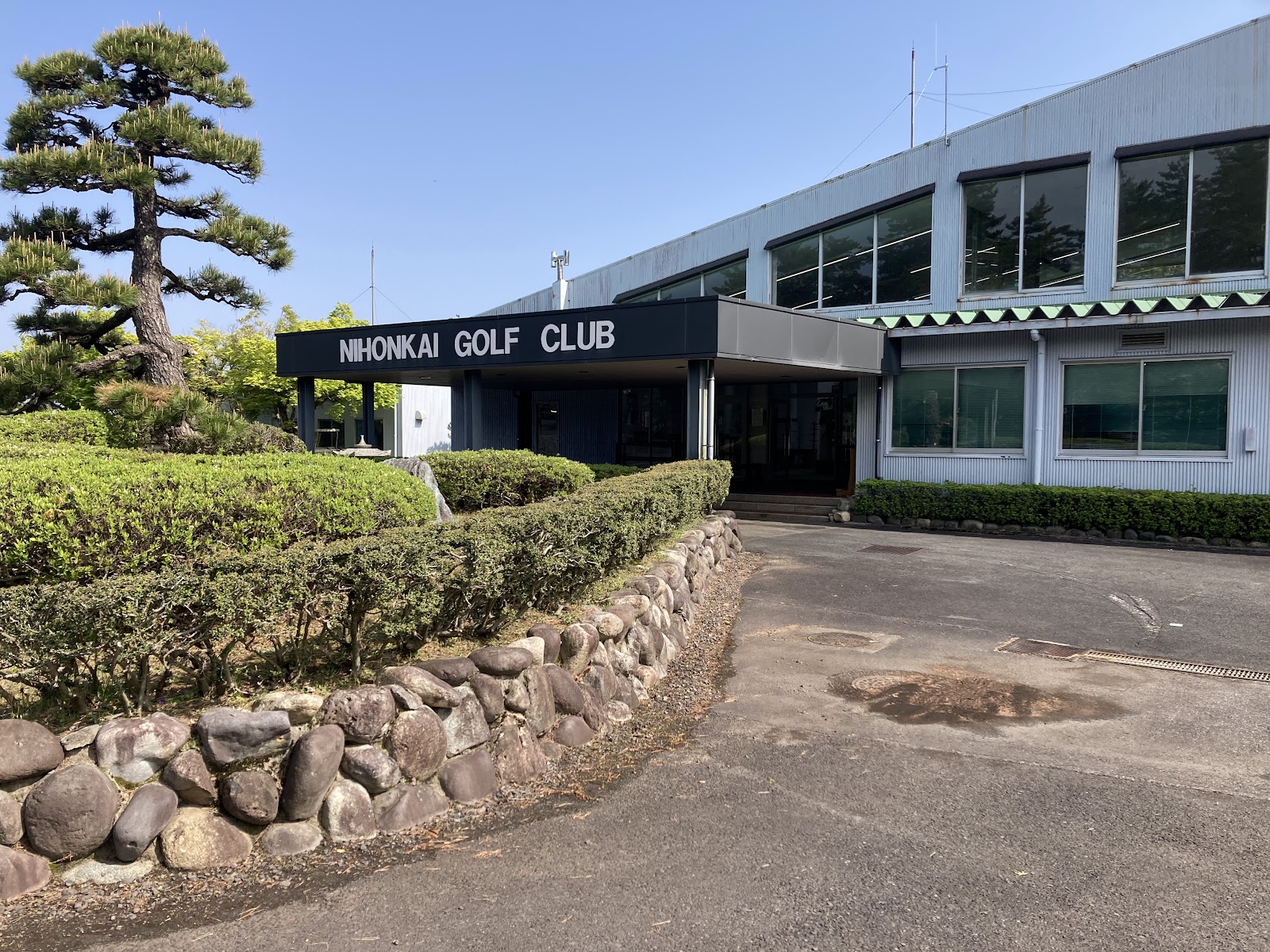Nihon-kai Golf Club - 2