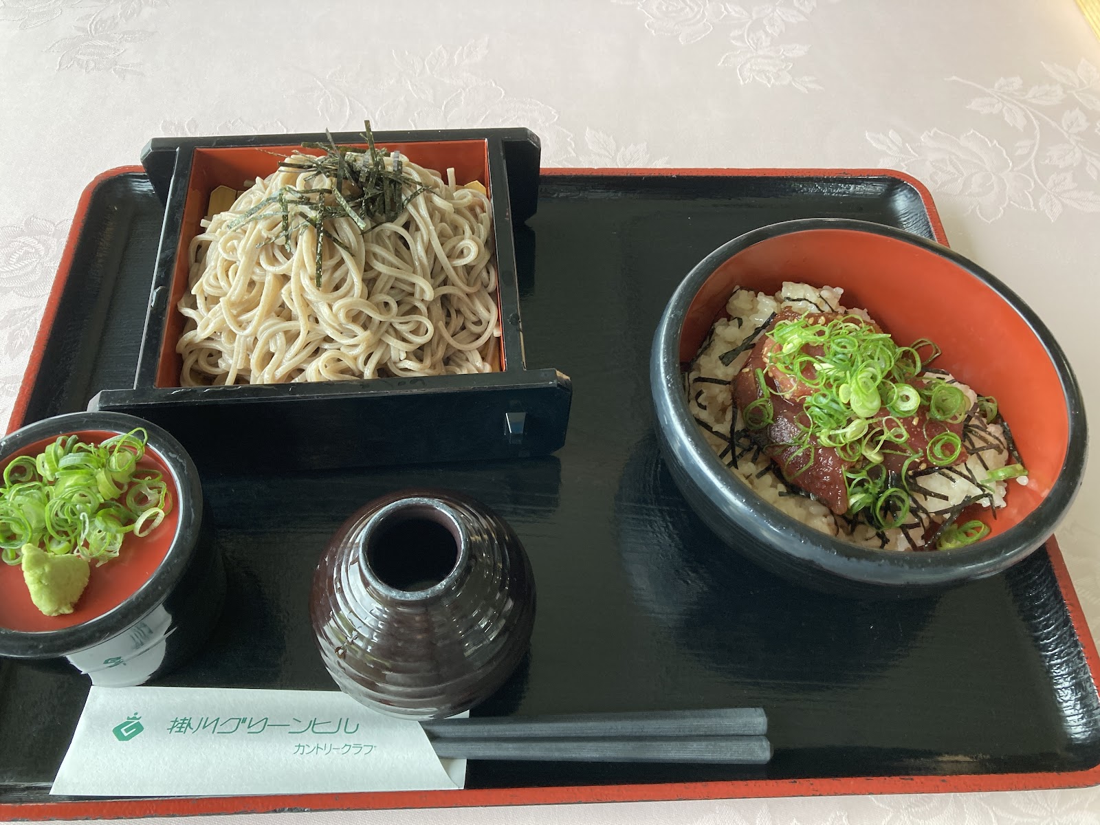 Kakegawa Green Hill Country Club - 3