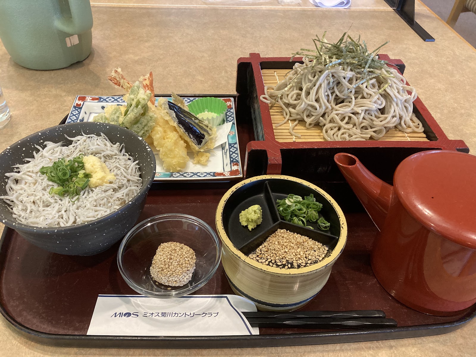 Mios Kakegawa Country Club - 2