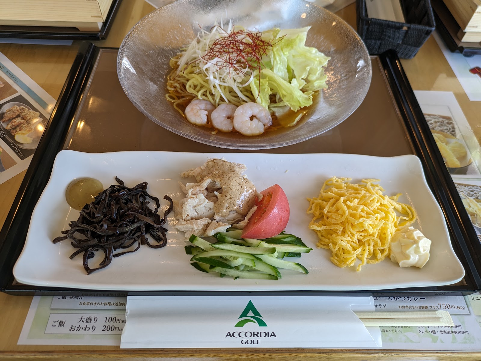 Hananomori Golf Club - 4