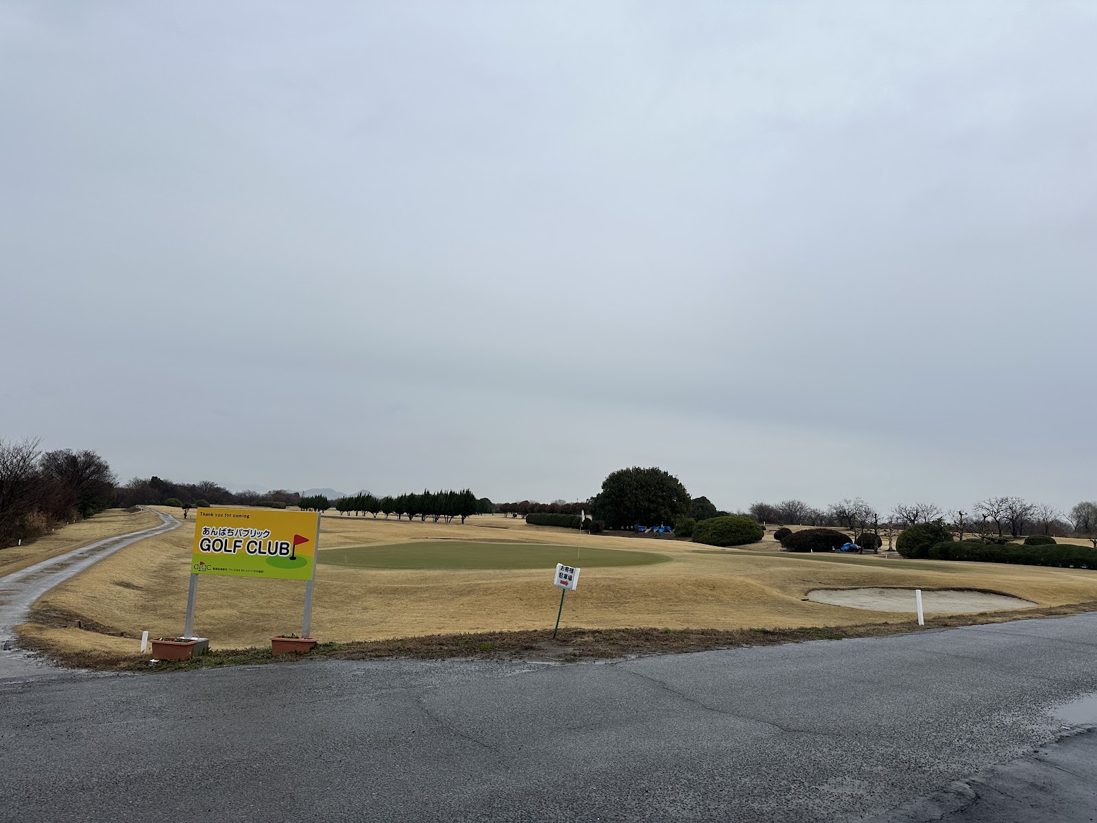 Anhachi Country Club - 6