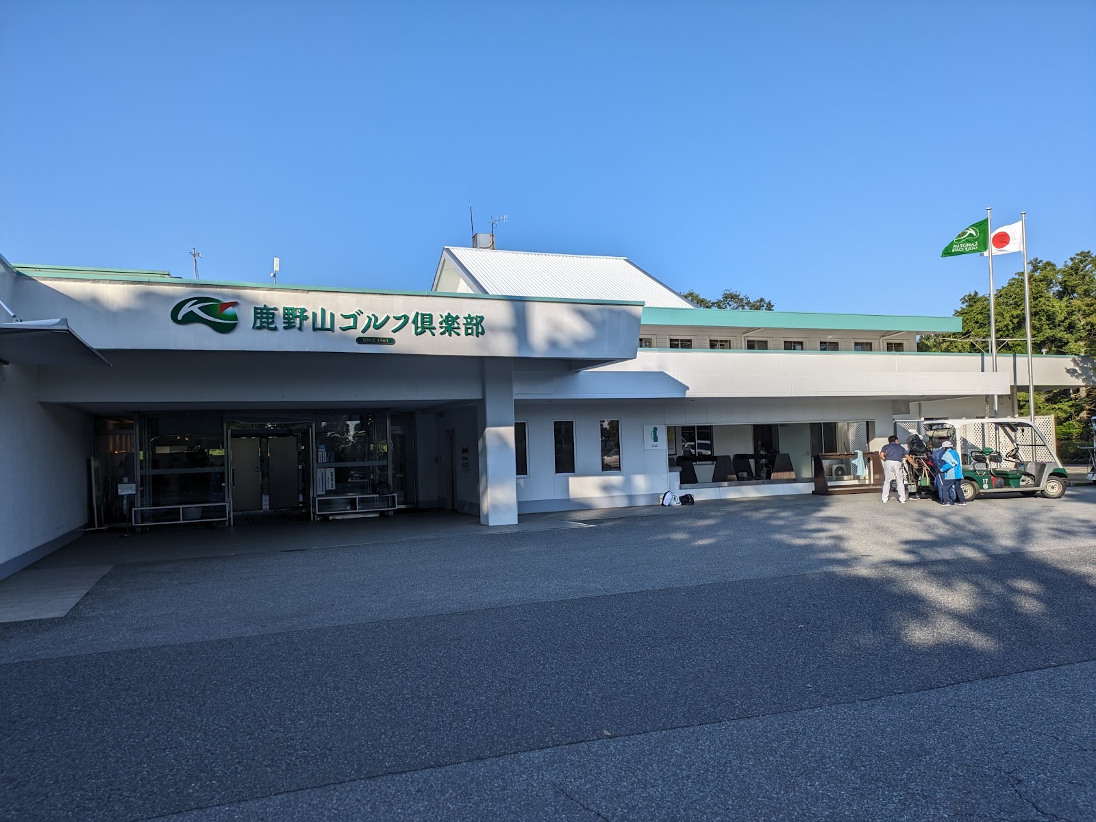 Kanoyama Golf Club - 5