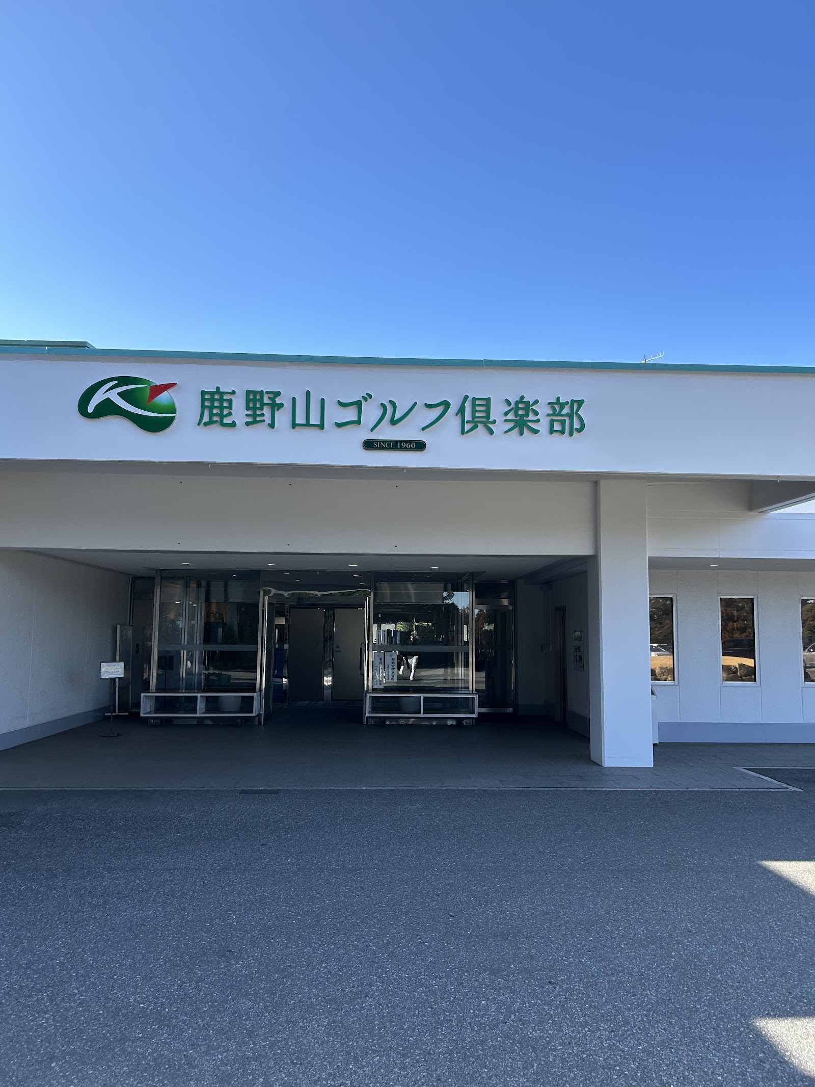 Kanoyama Golf Club - 6
