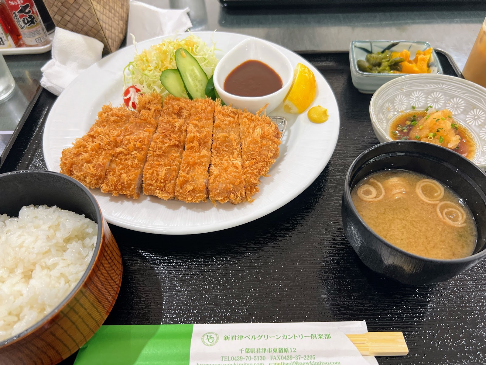 Shin-Kimitsu Bell Green Country Club - 6