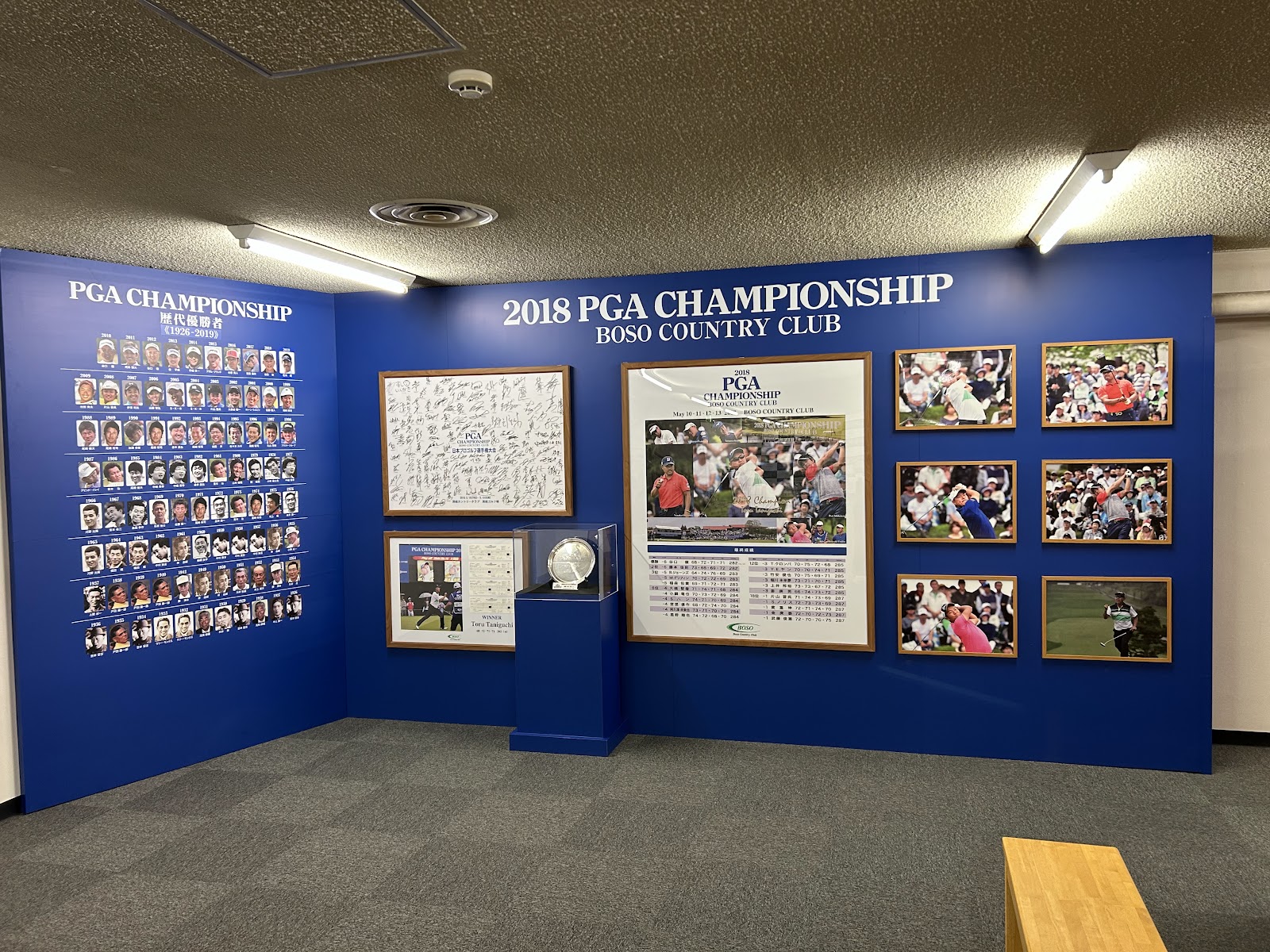 Boso Country Club - 5