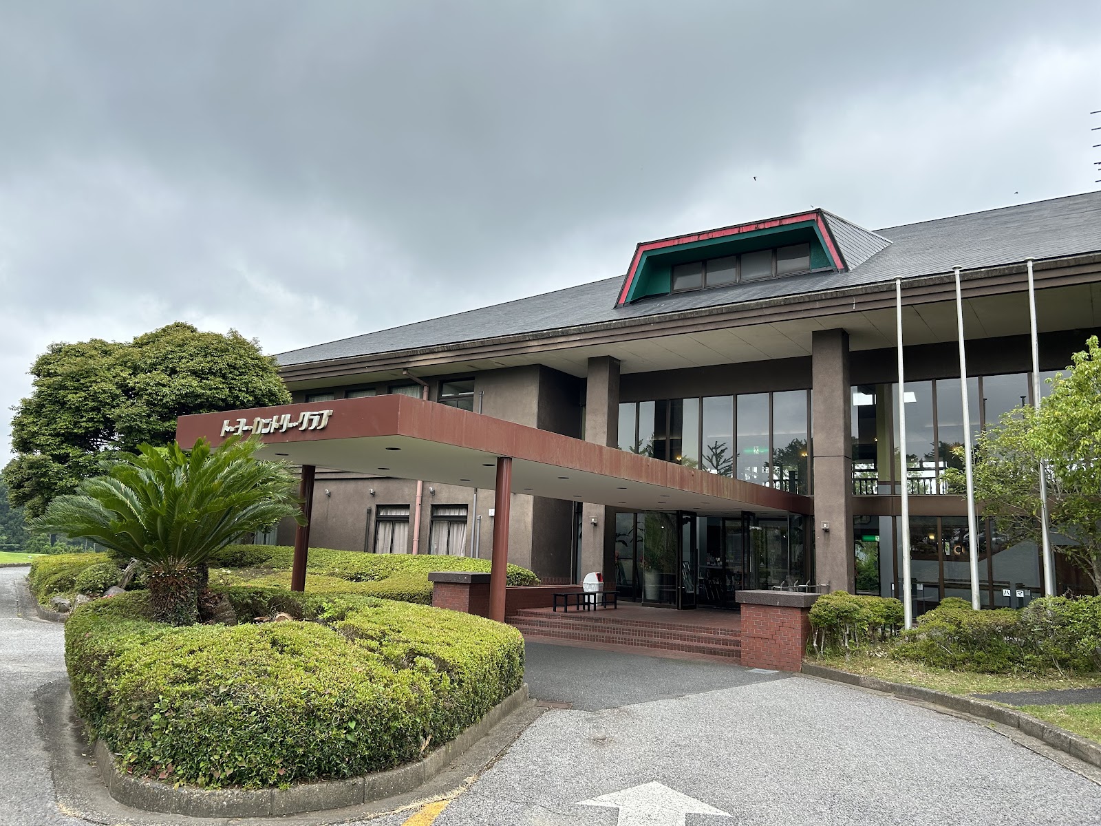 Toyo Country Club - 6