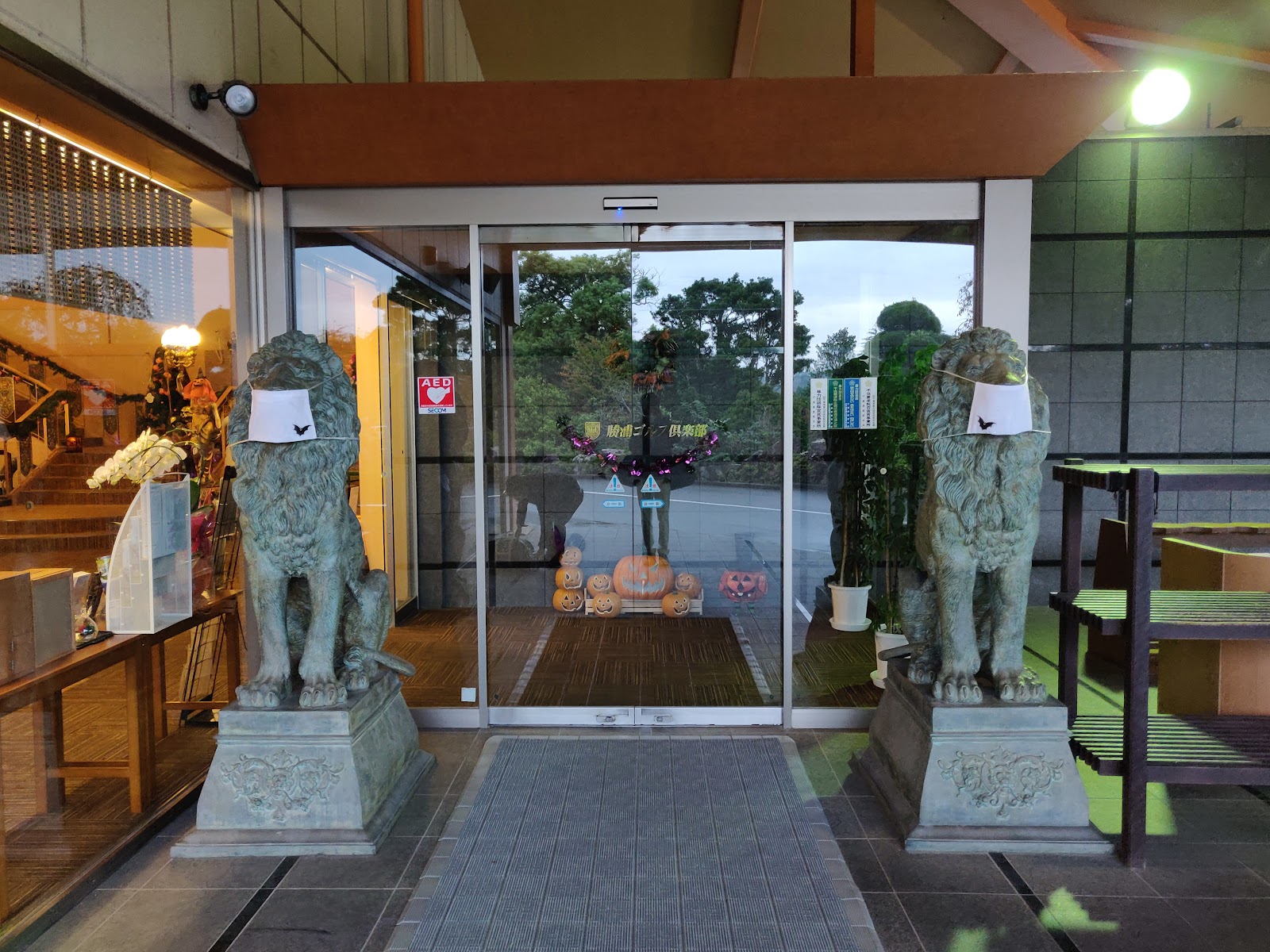Katsuura Golf Club - 4