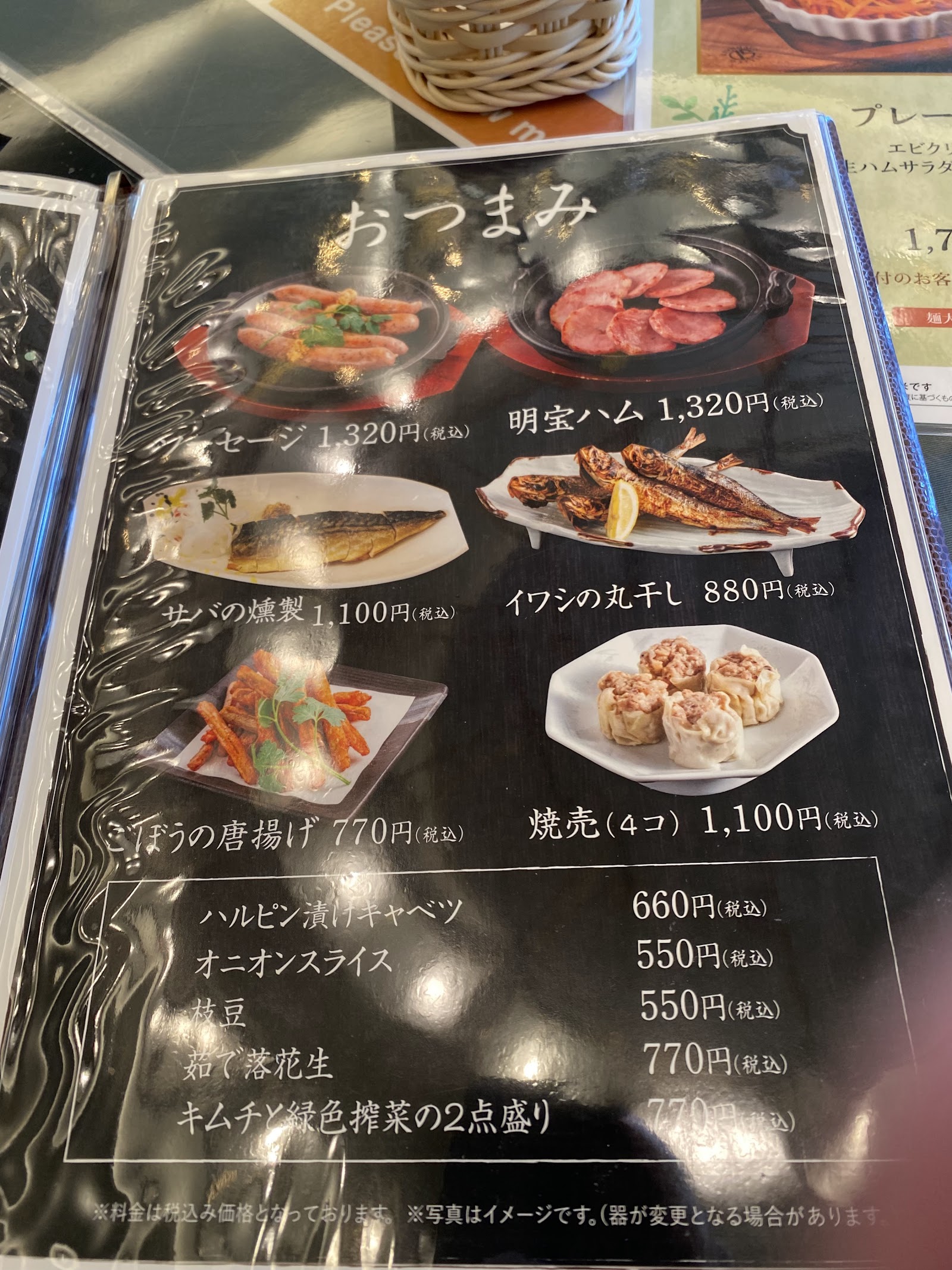 Higashi-Chiba Country Club - 6