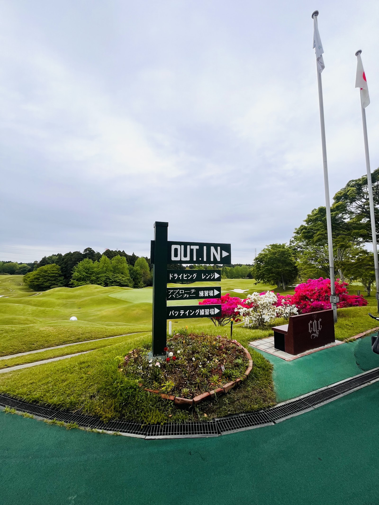 Caledonian Golf Club - 4