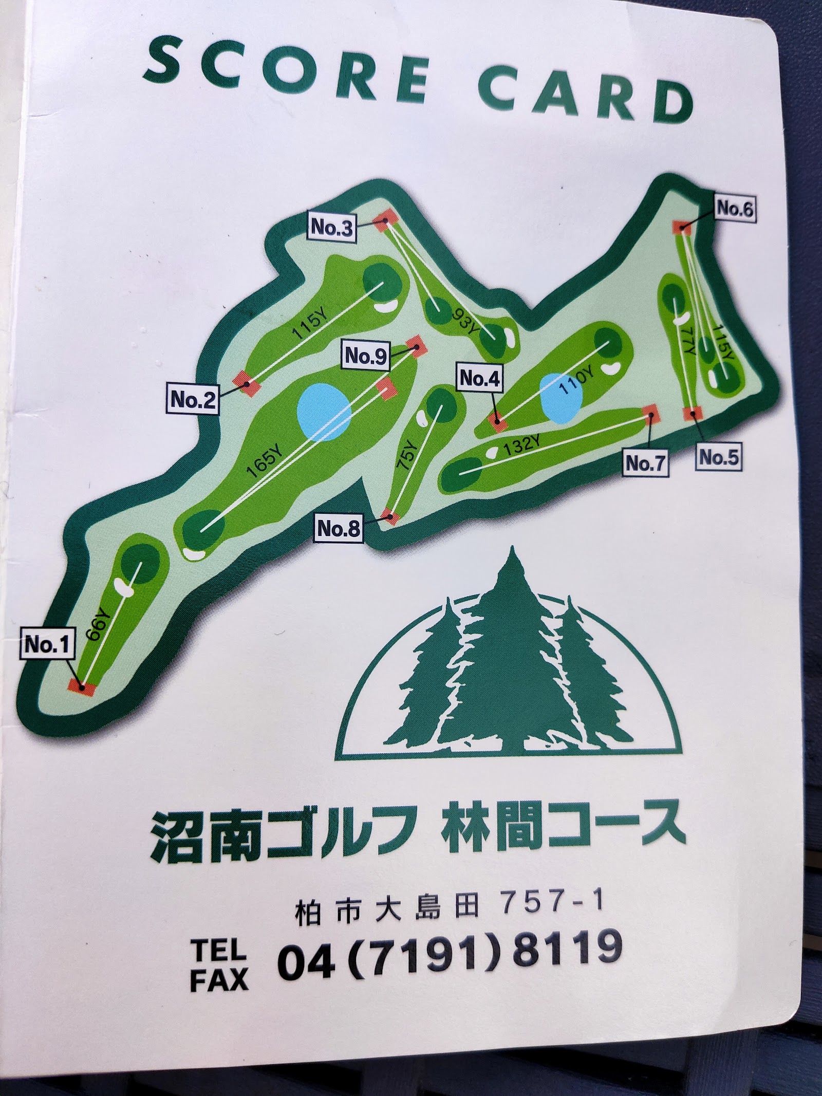Numakami Golf Forest Course - 3