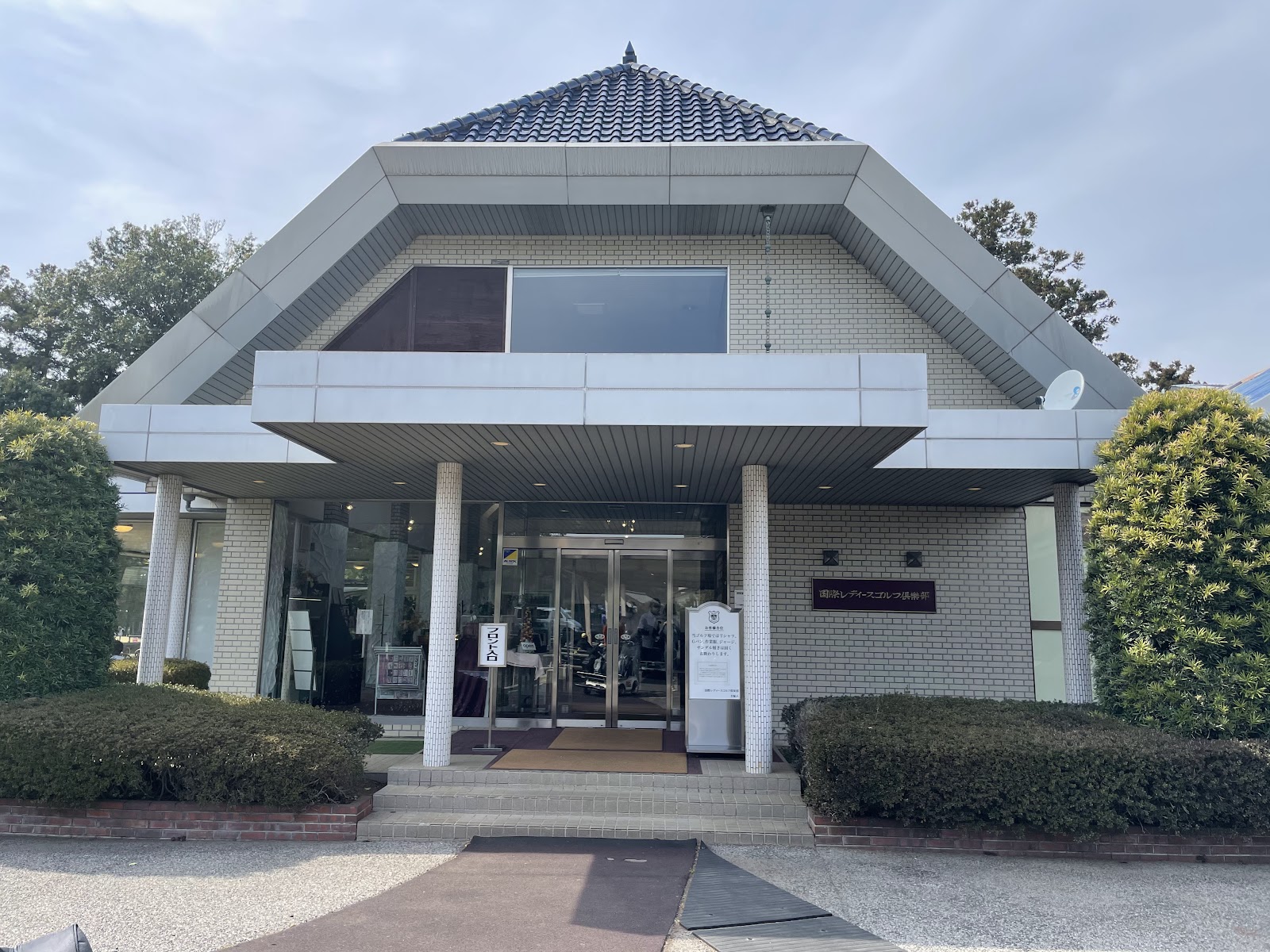 Kokusai Ladies Golf Club - 6