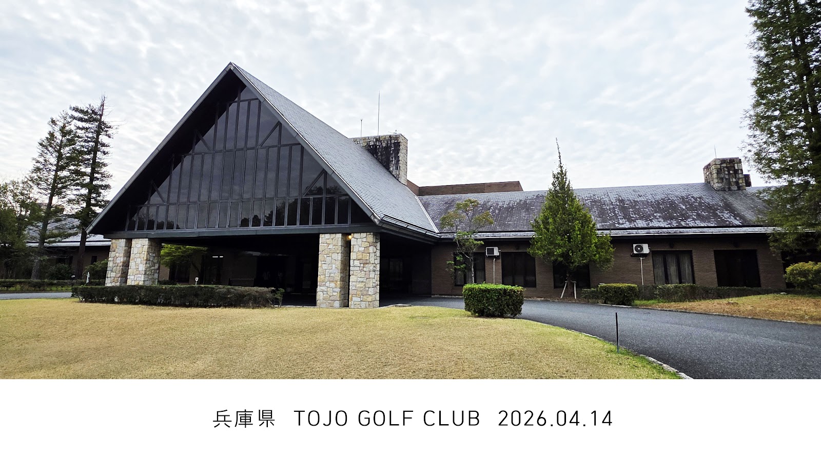 Tojo Golf Club - 3