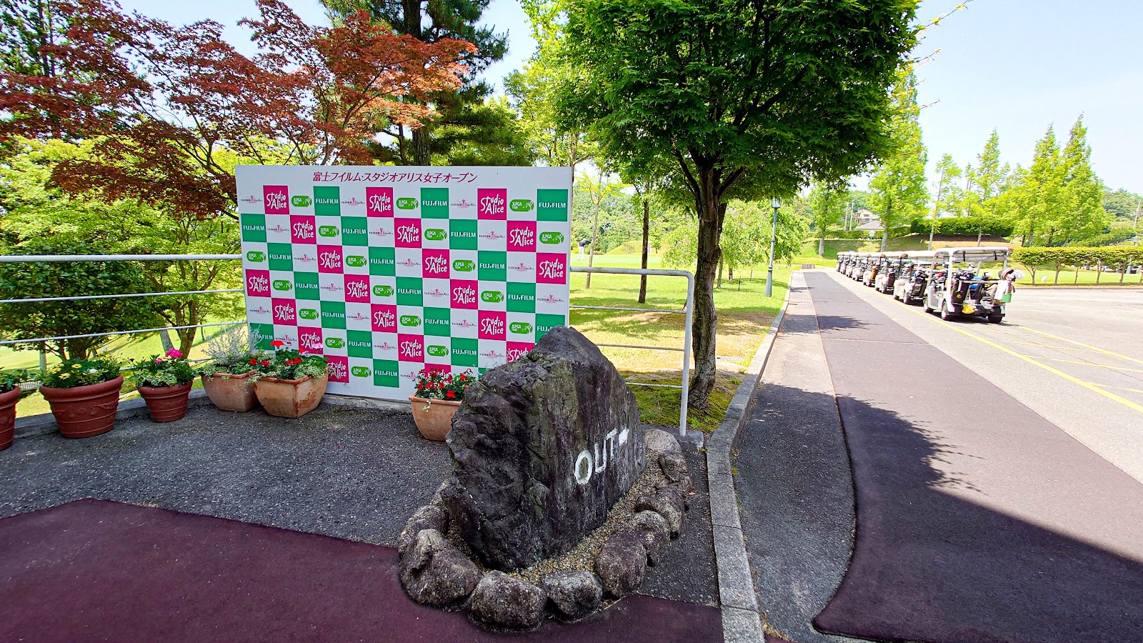 Hanayashiki Golf Club Yokawa Course - 5