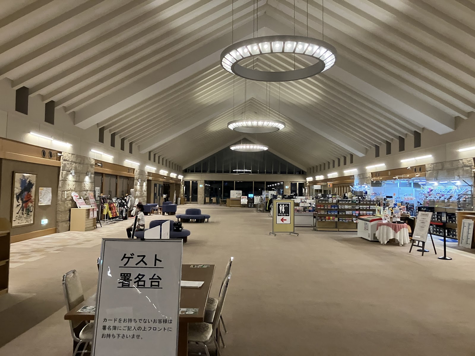 Fuji Ono Golf Club - 3