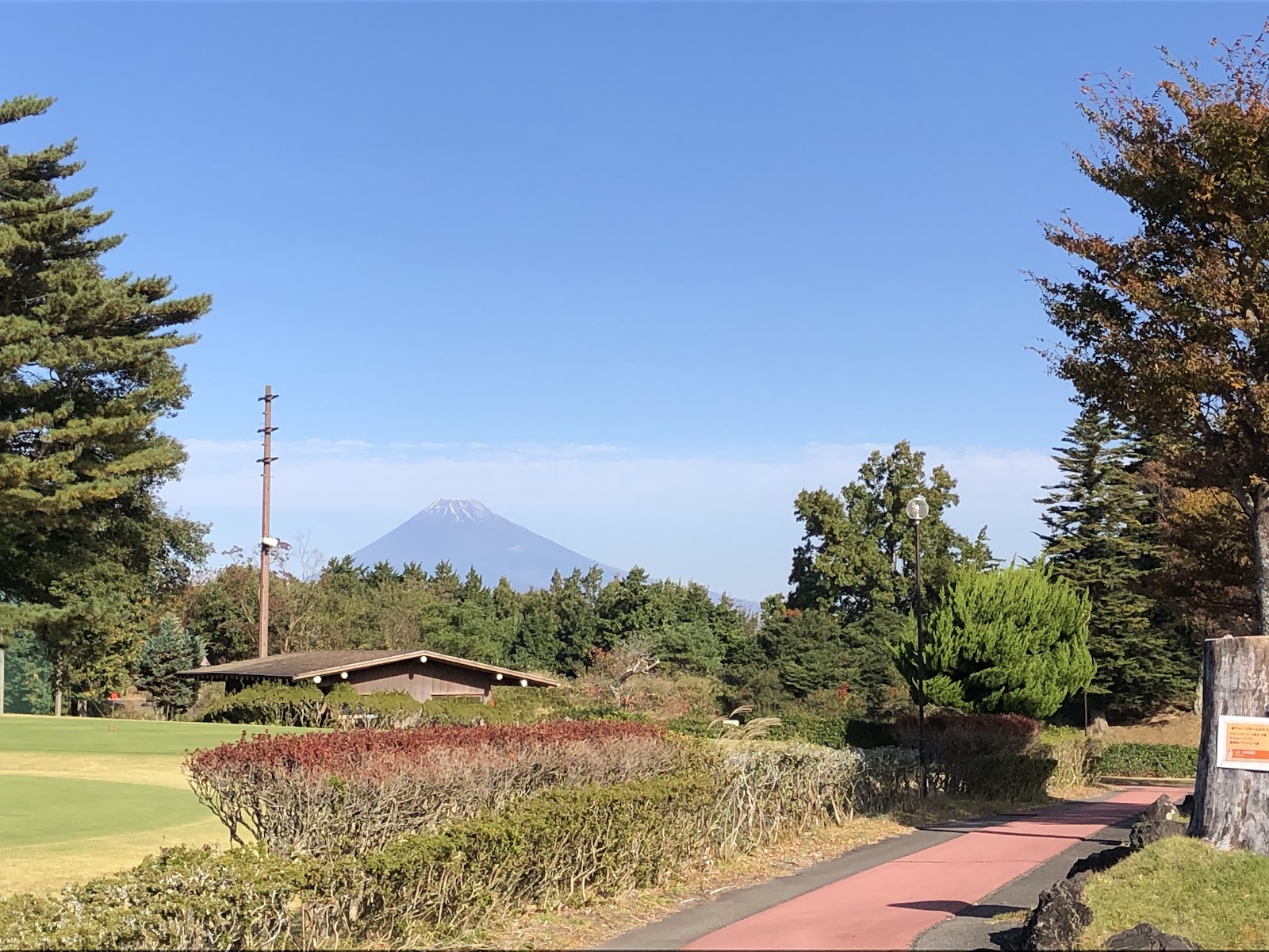 La Foret Shuzenji Country Club - 6